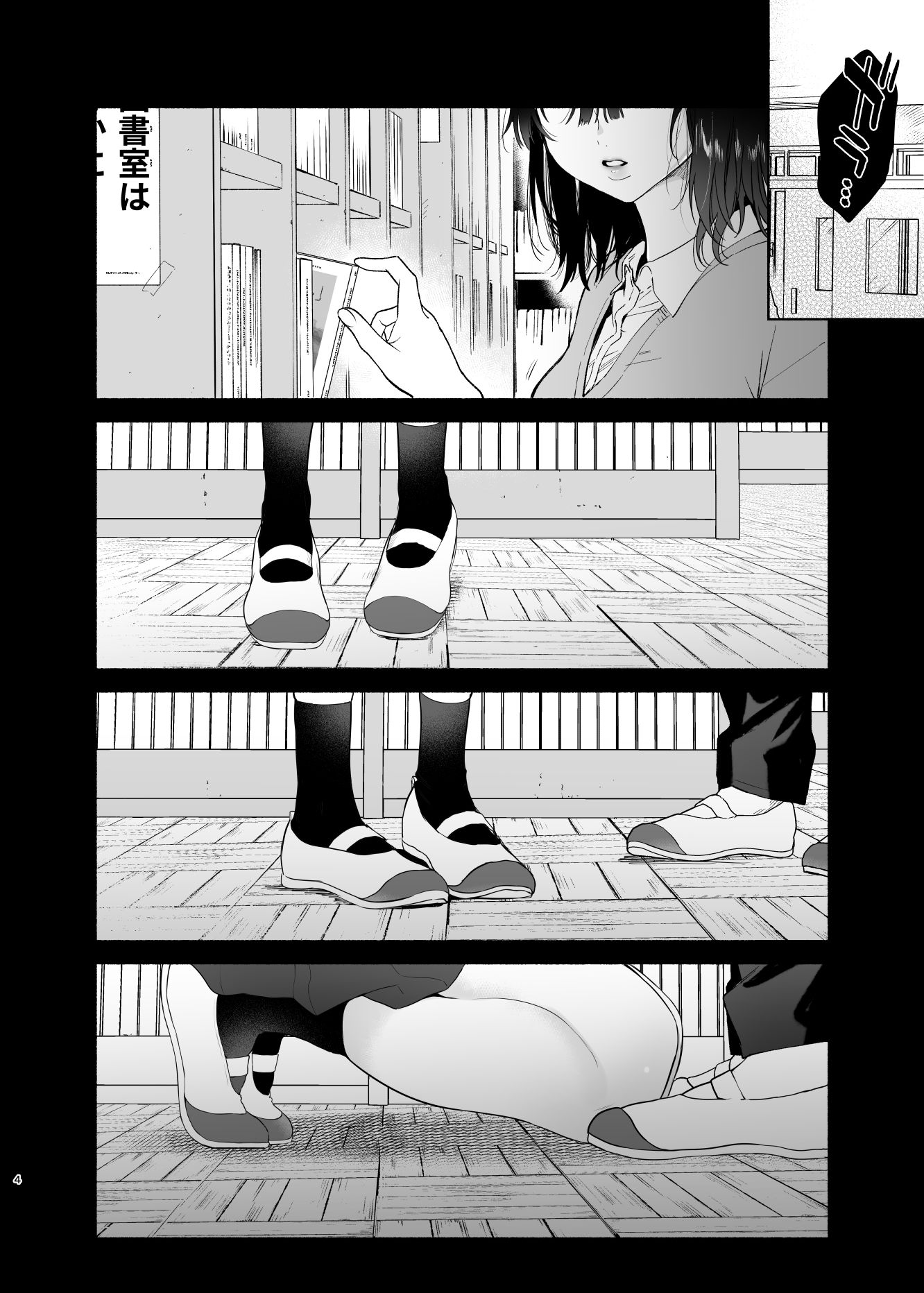 サンプル画像4
