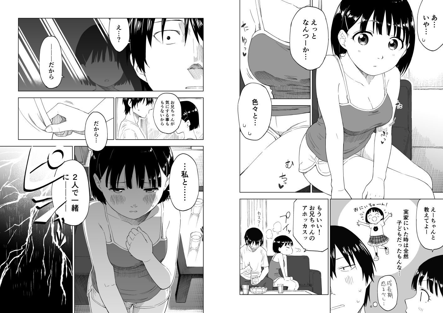 サンプル画像2