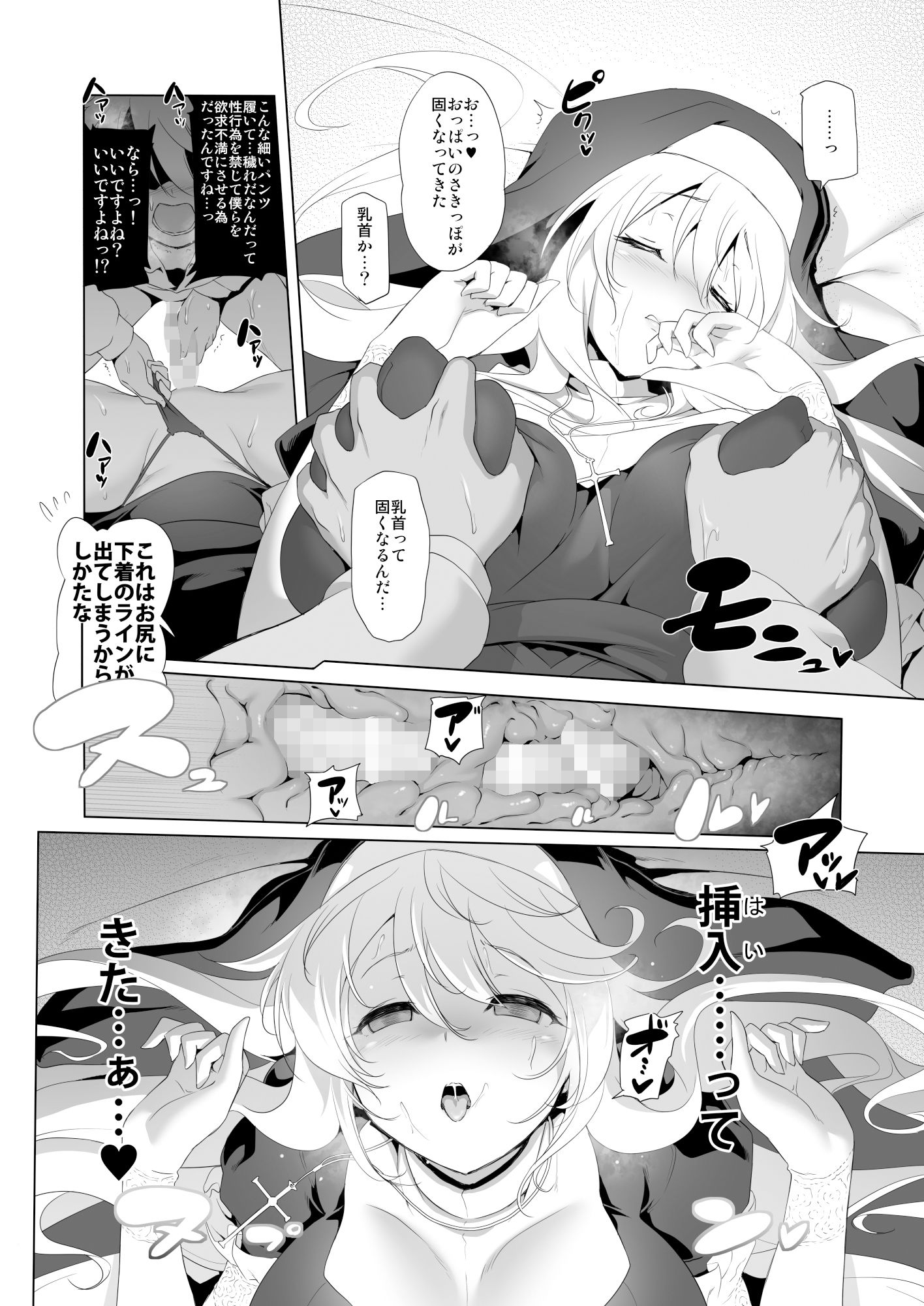 サンプル画像2
