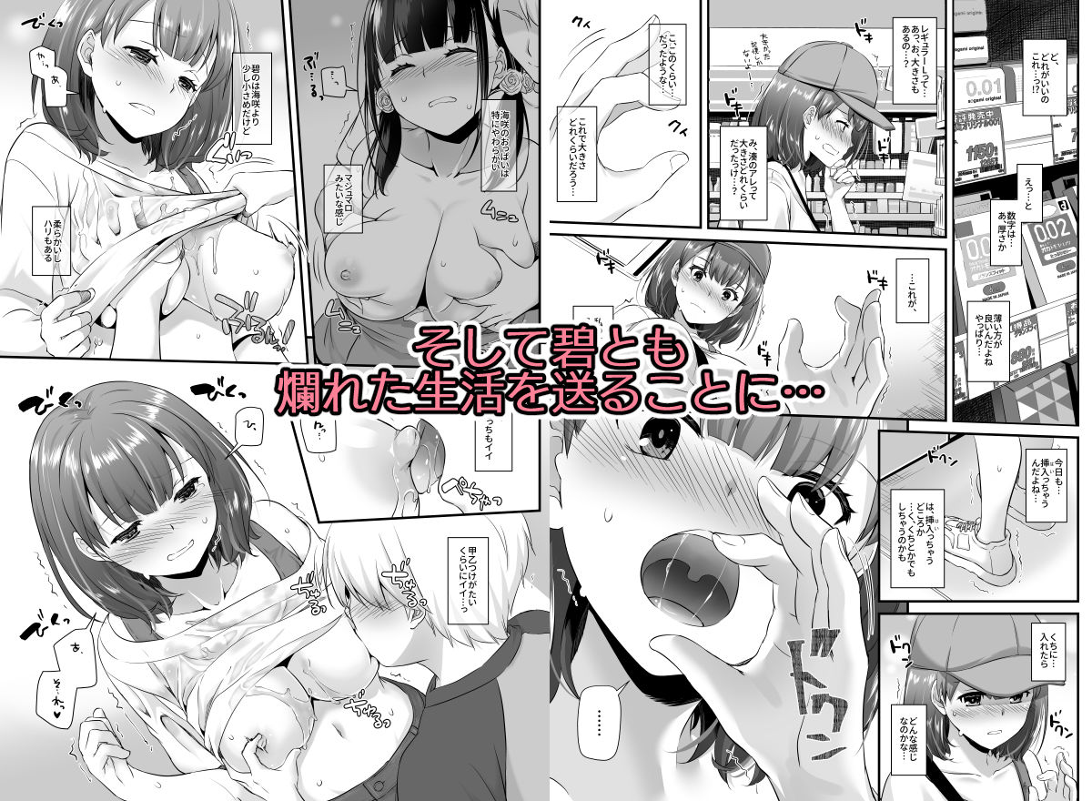 サンプル画像4