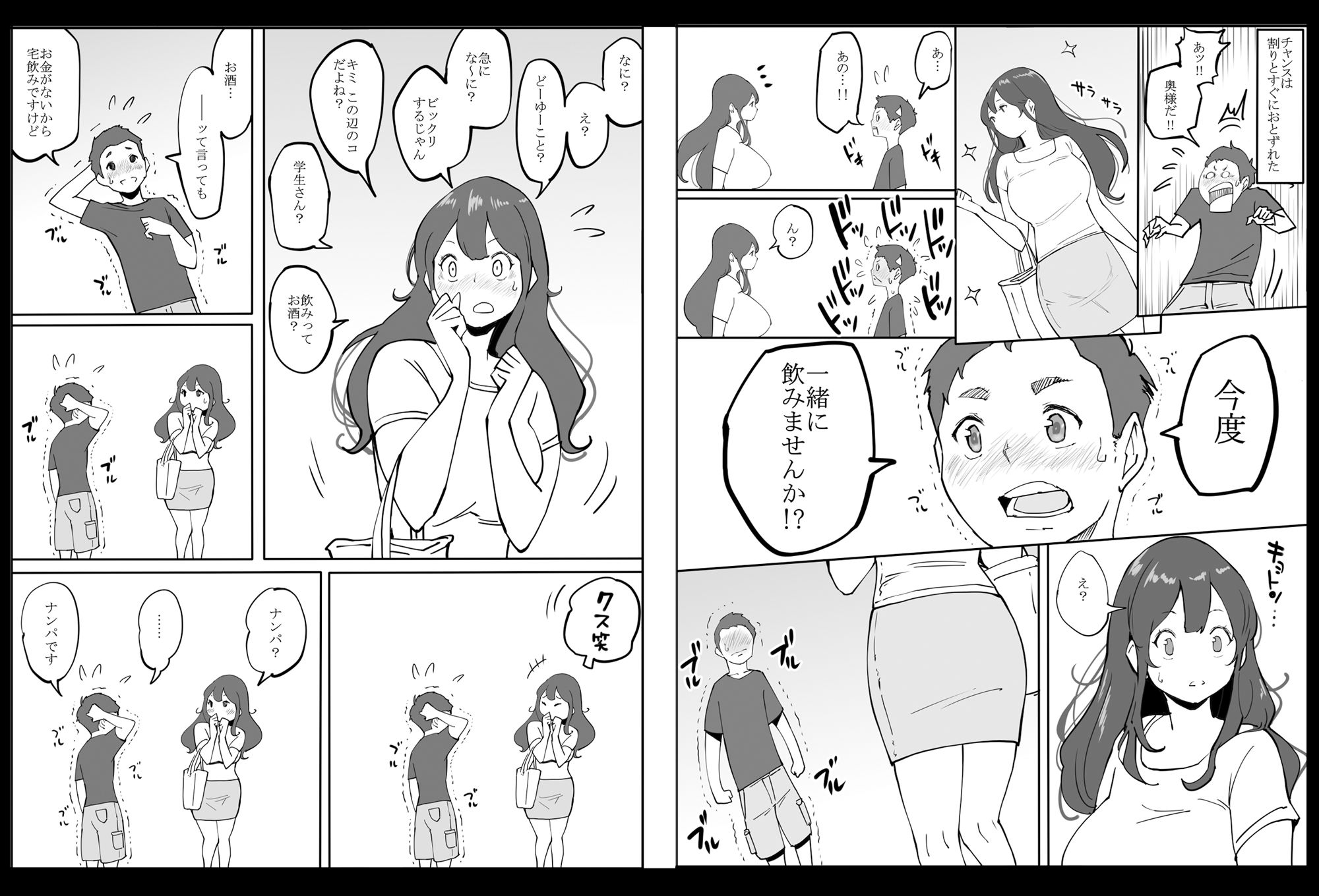 サンプル画像2