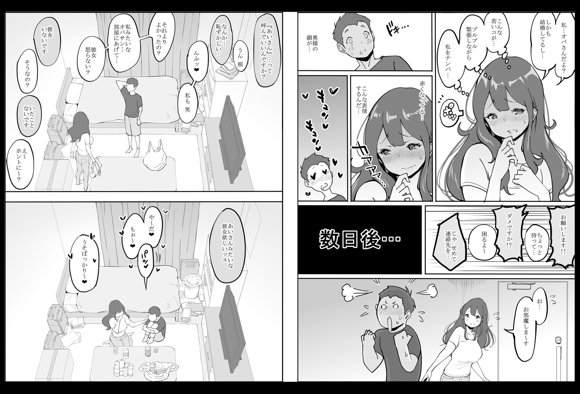 サンプル画像3