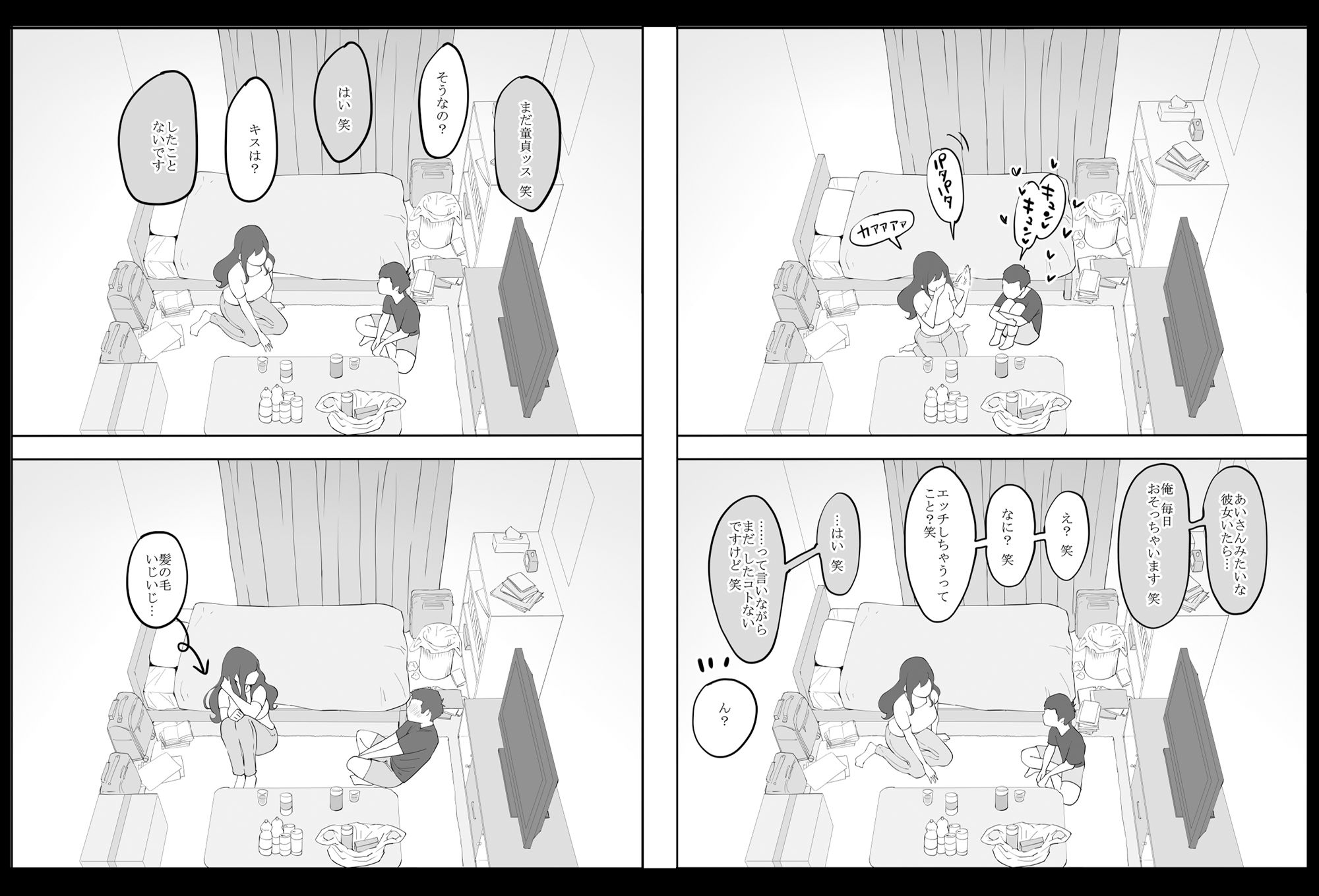 サンプル画像4