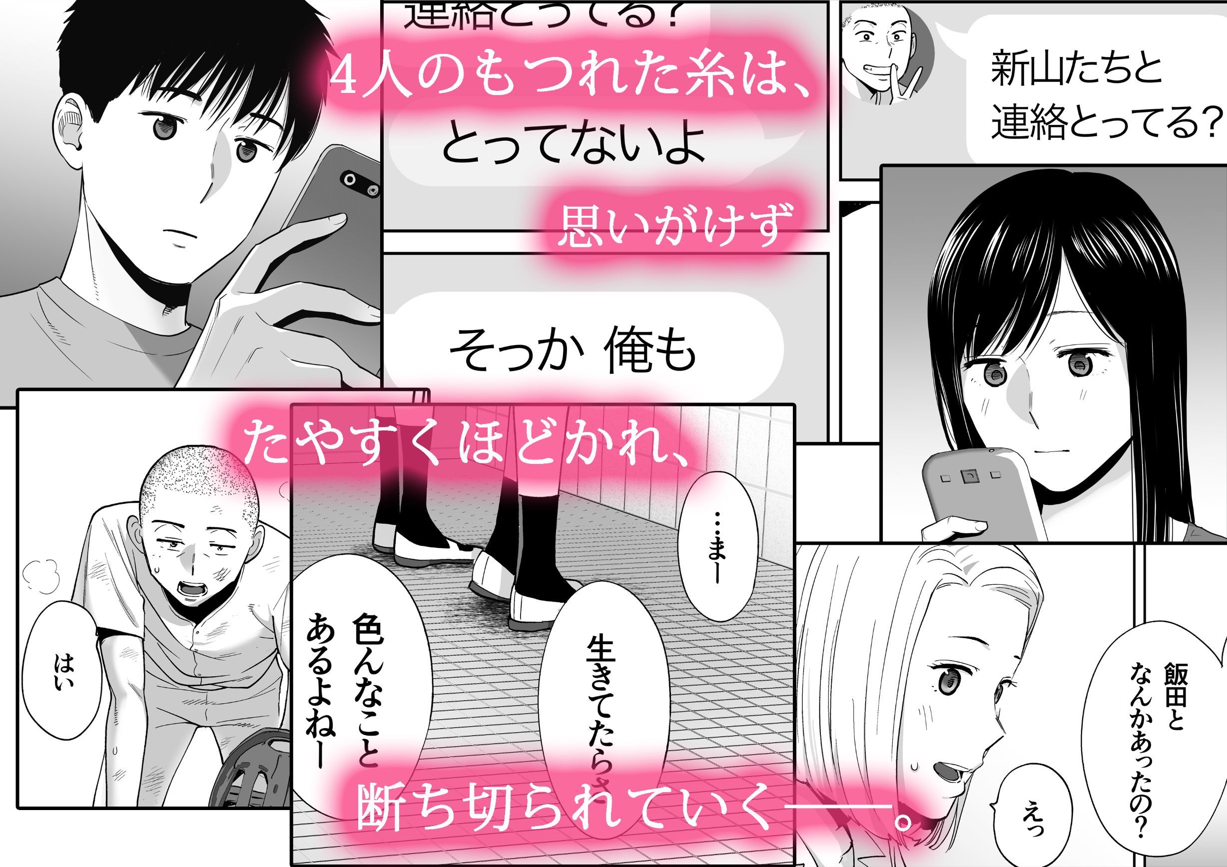 サンプル画像2