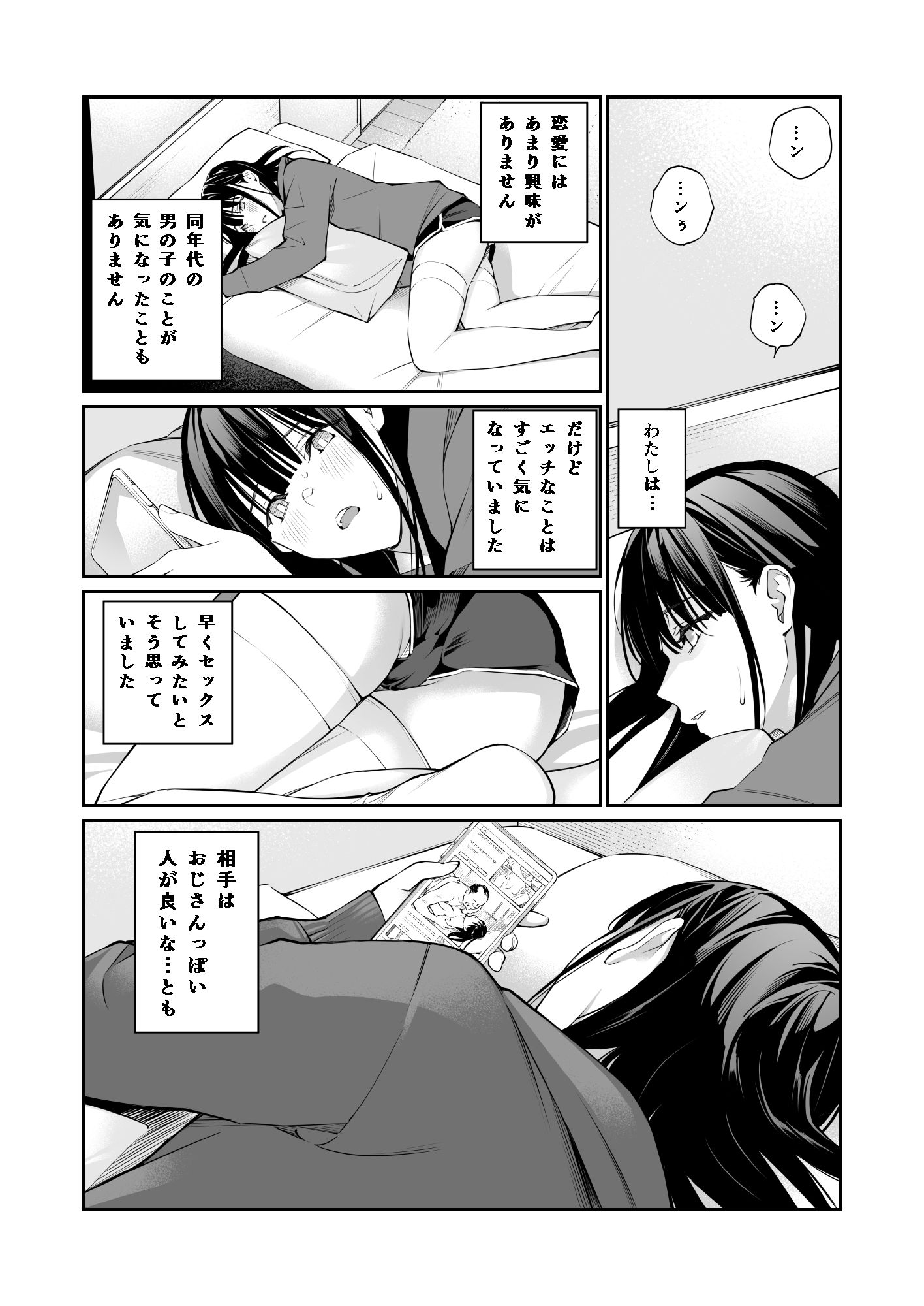 サンプル画像2