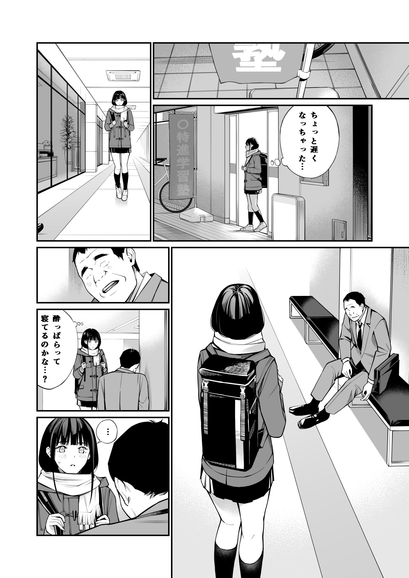 サンプル画像3