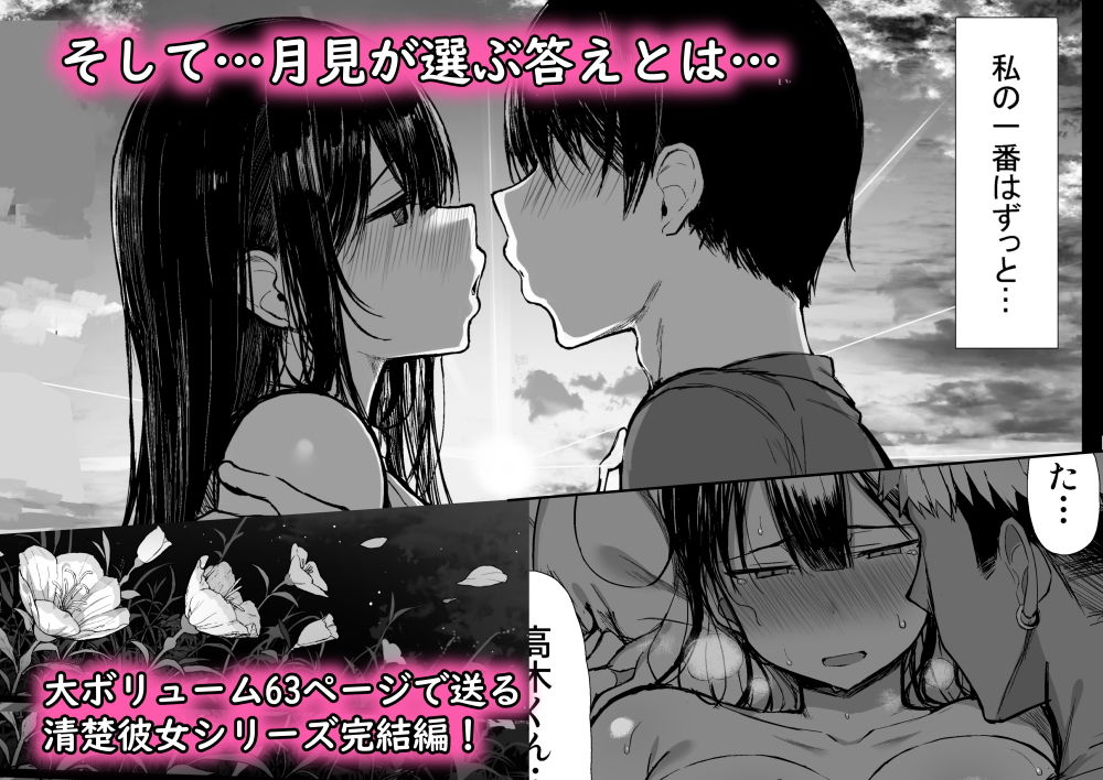 サンプル画像5