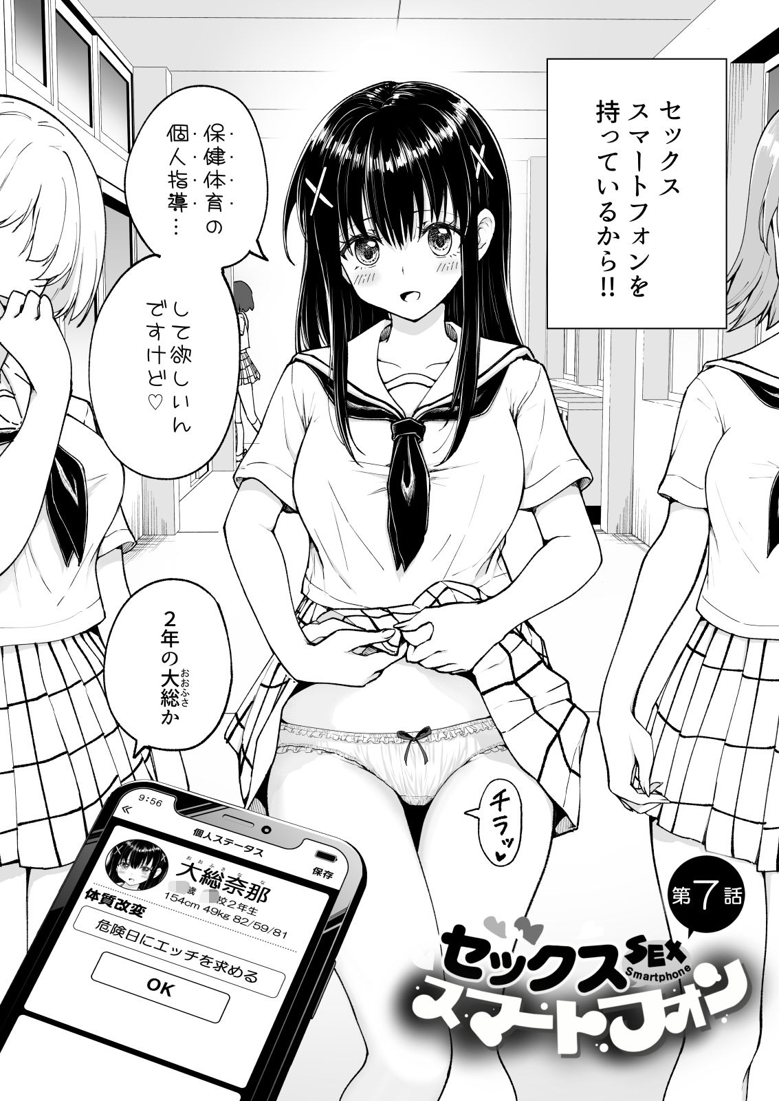 サンプル画像2