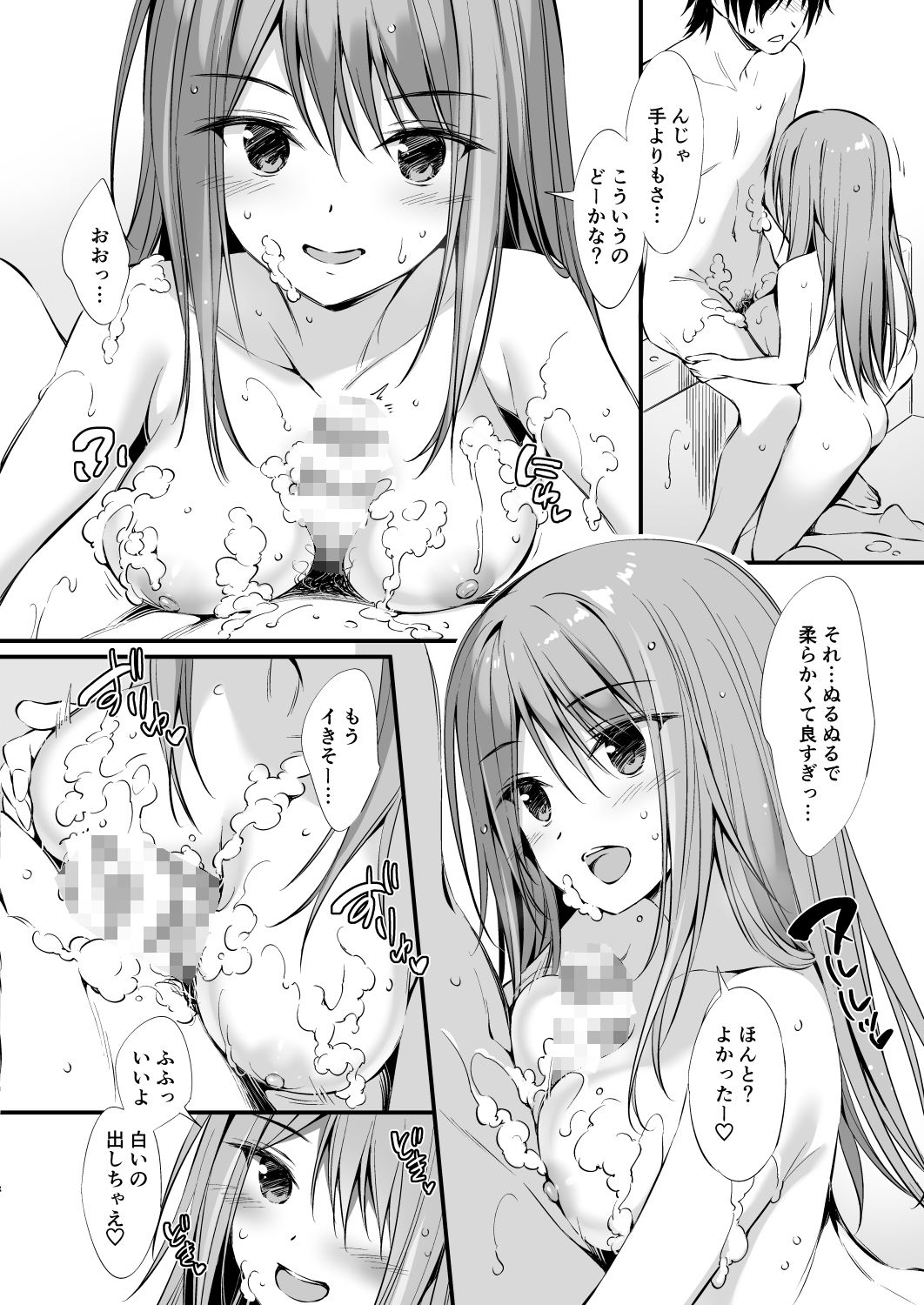 サンプル画像3