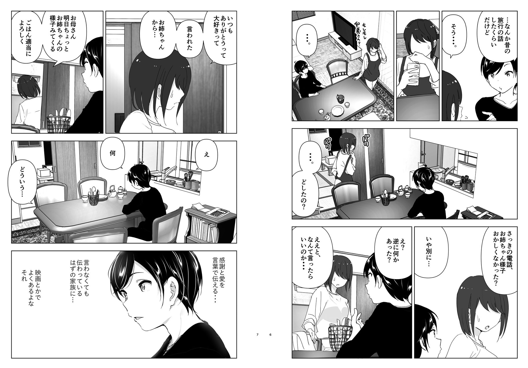 サンプル画像3