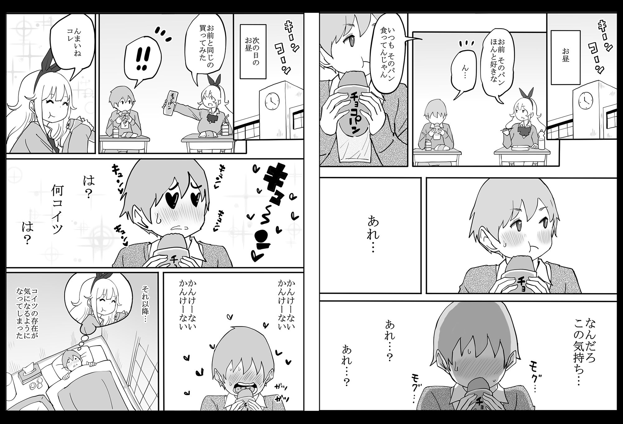 サンプル画像3