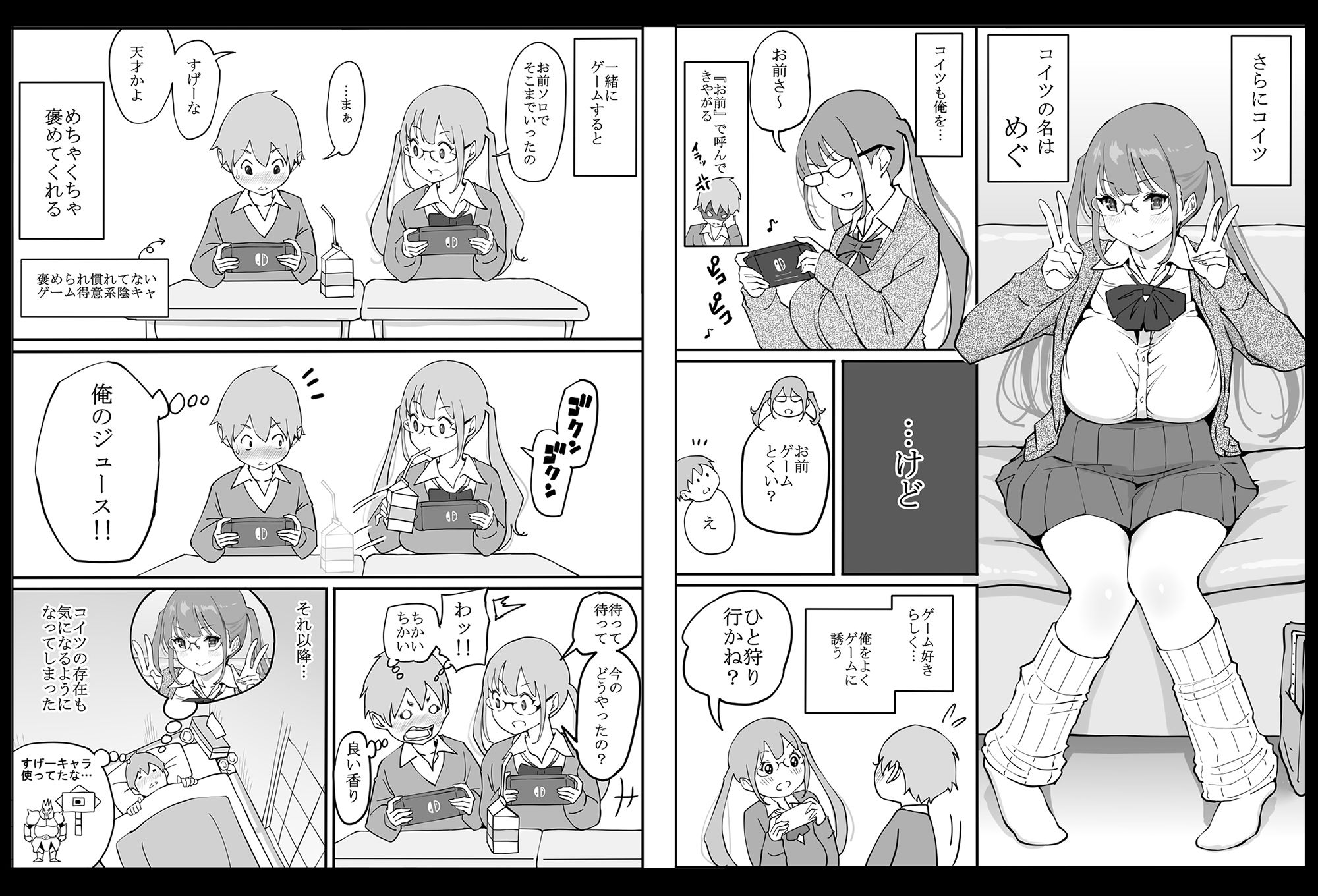 サンプル画像4