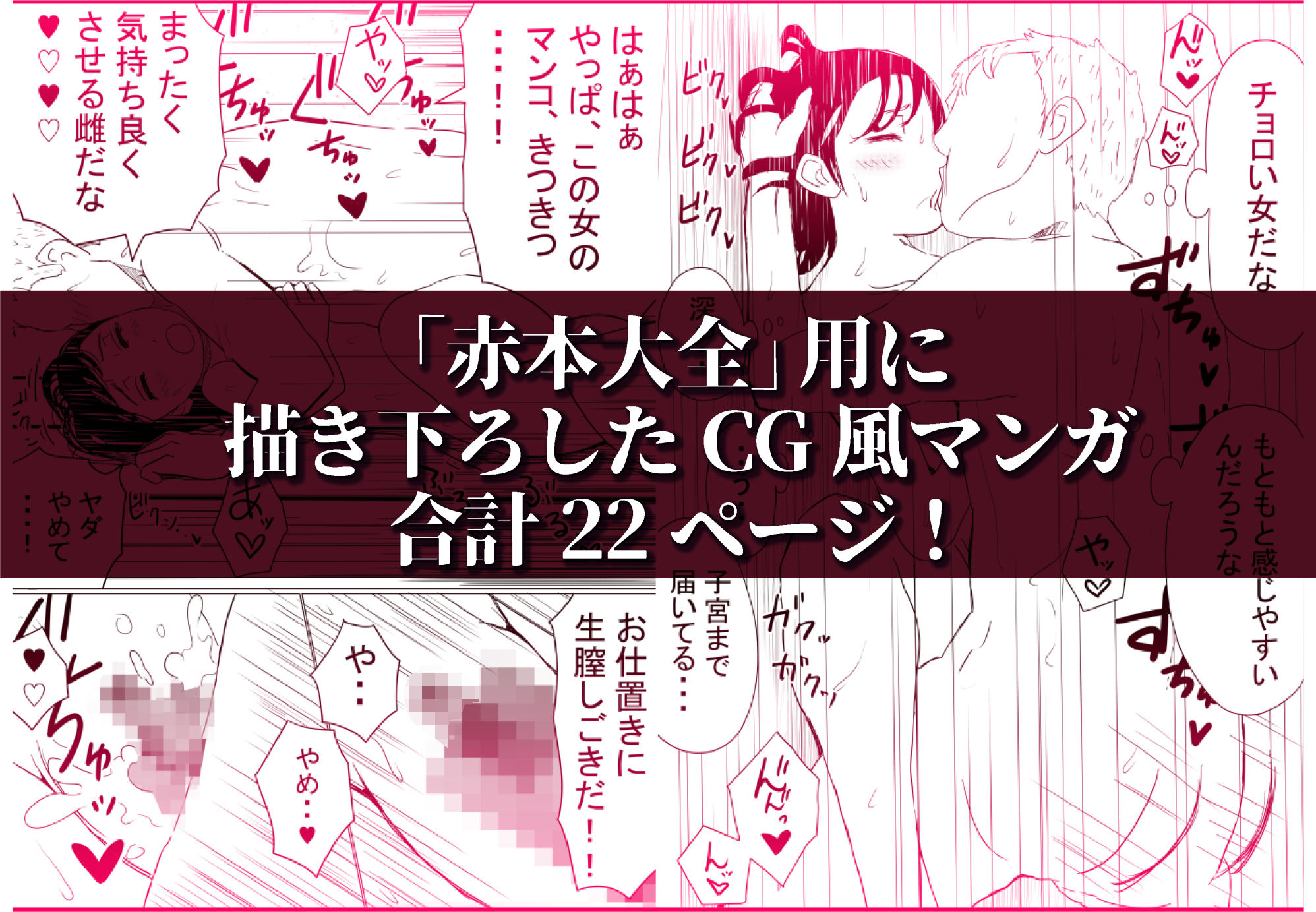 サンプル画像5