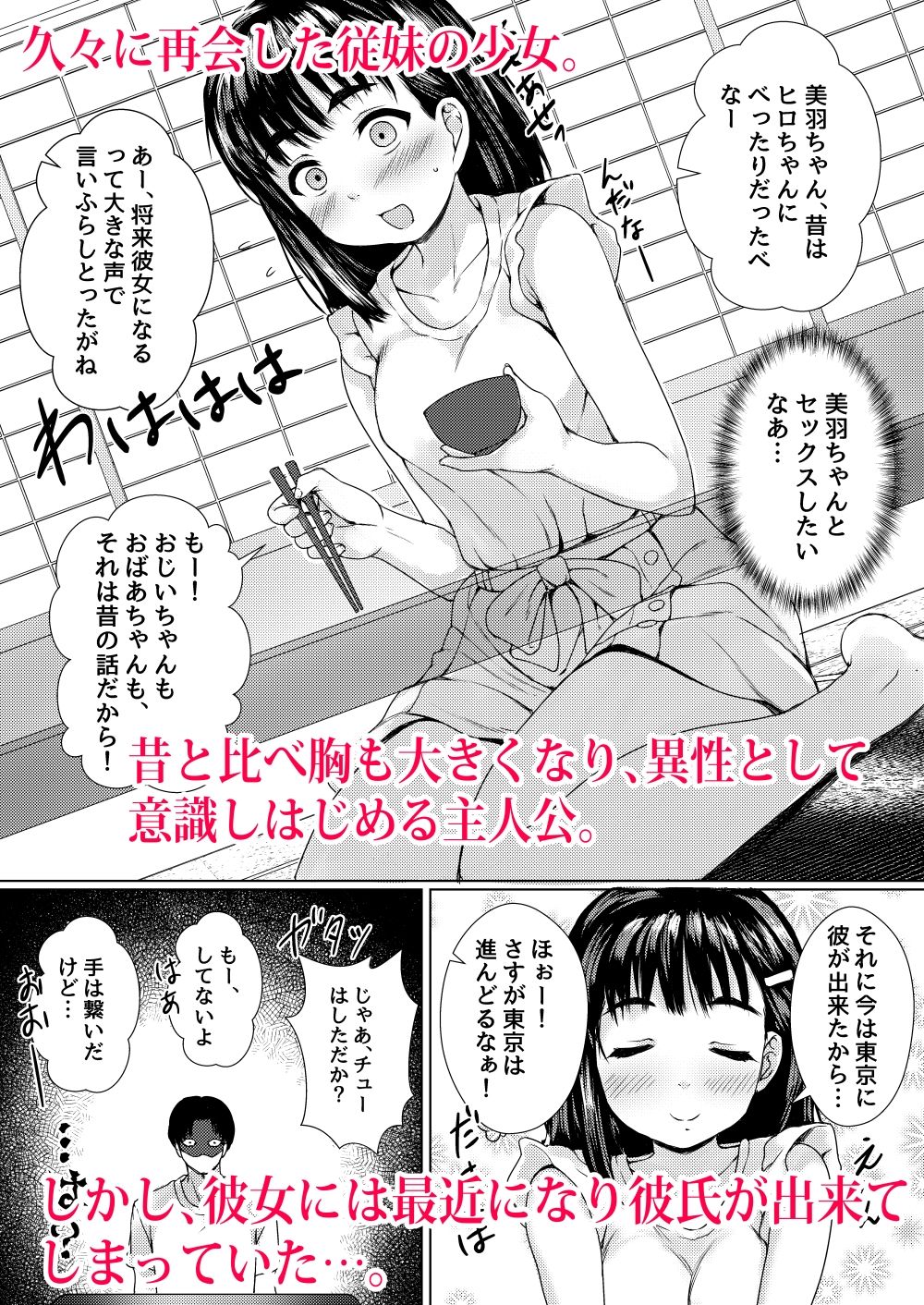サンプル画像4