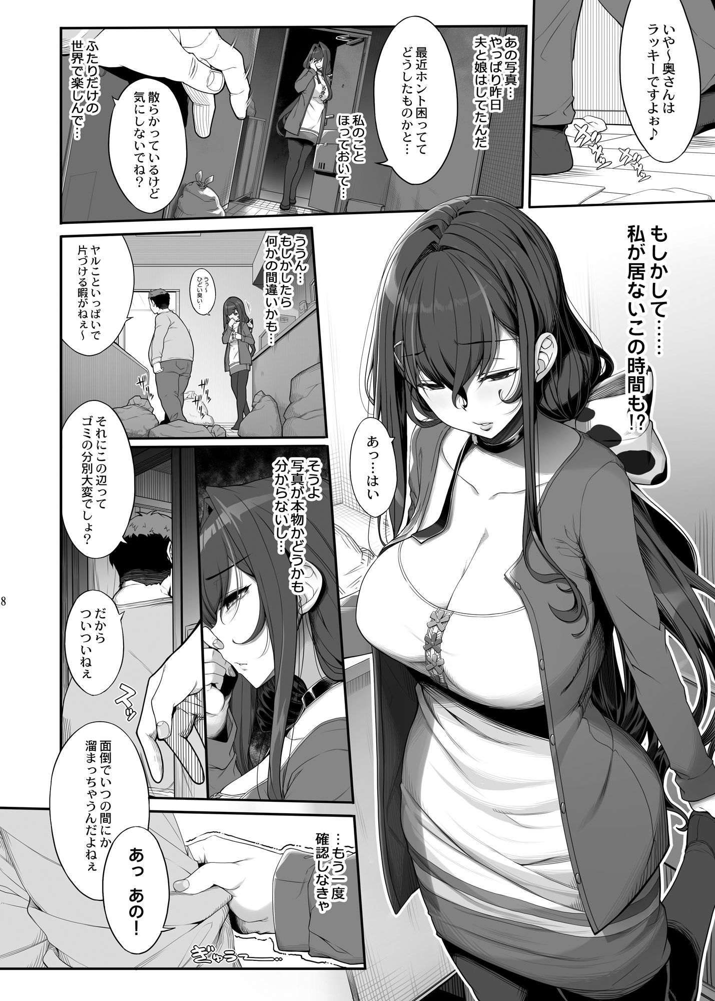 サンプル画像1