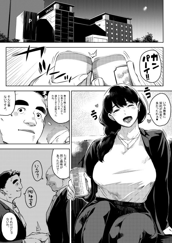 サンプル画像2