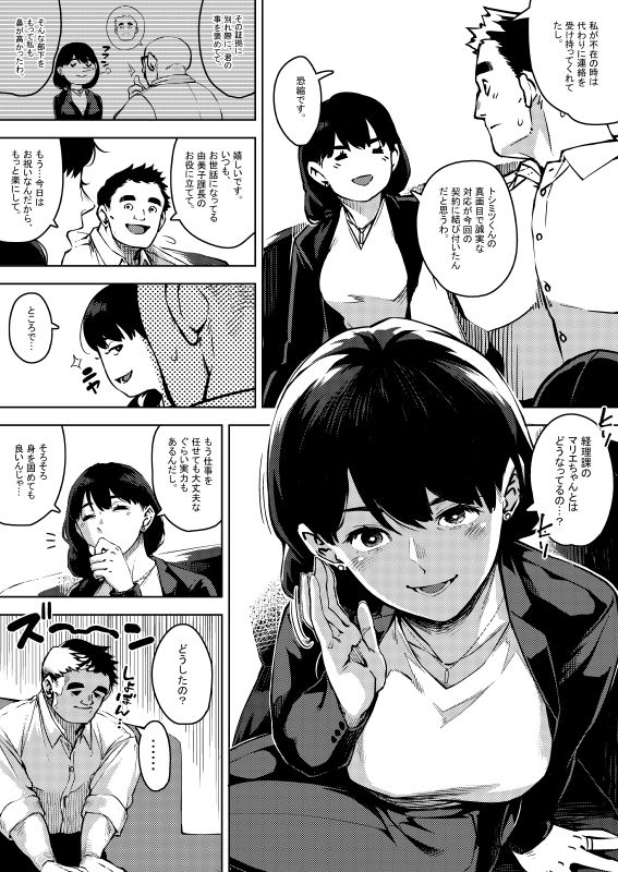 サンプル画像3