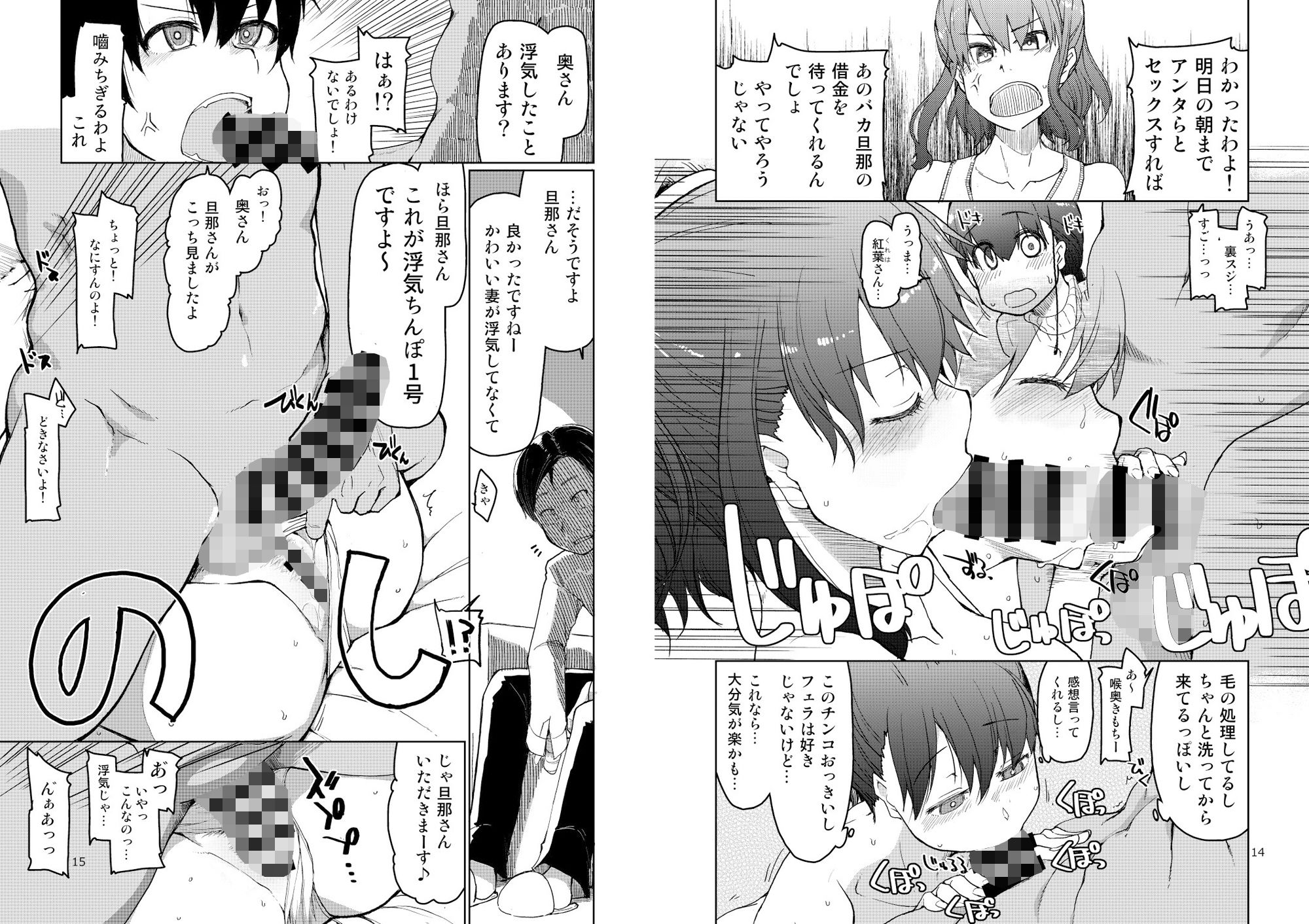 サンプル画像2