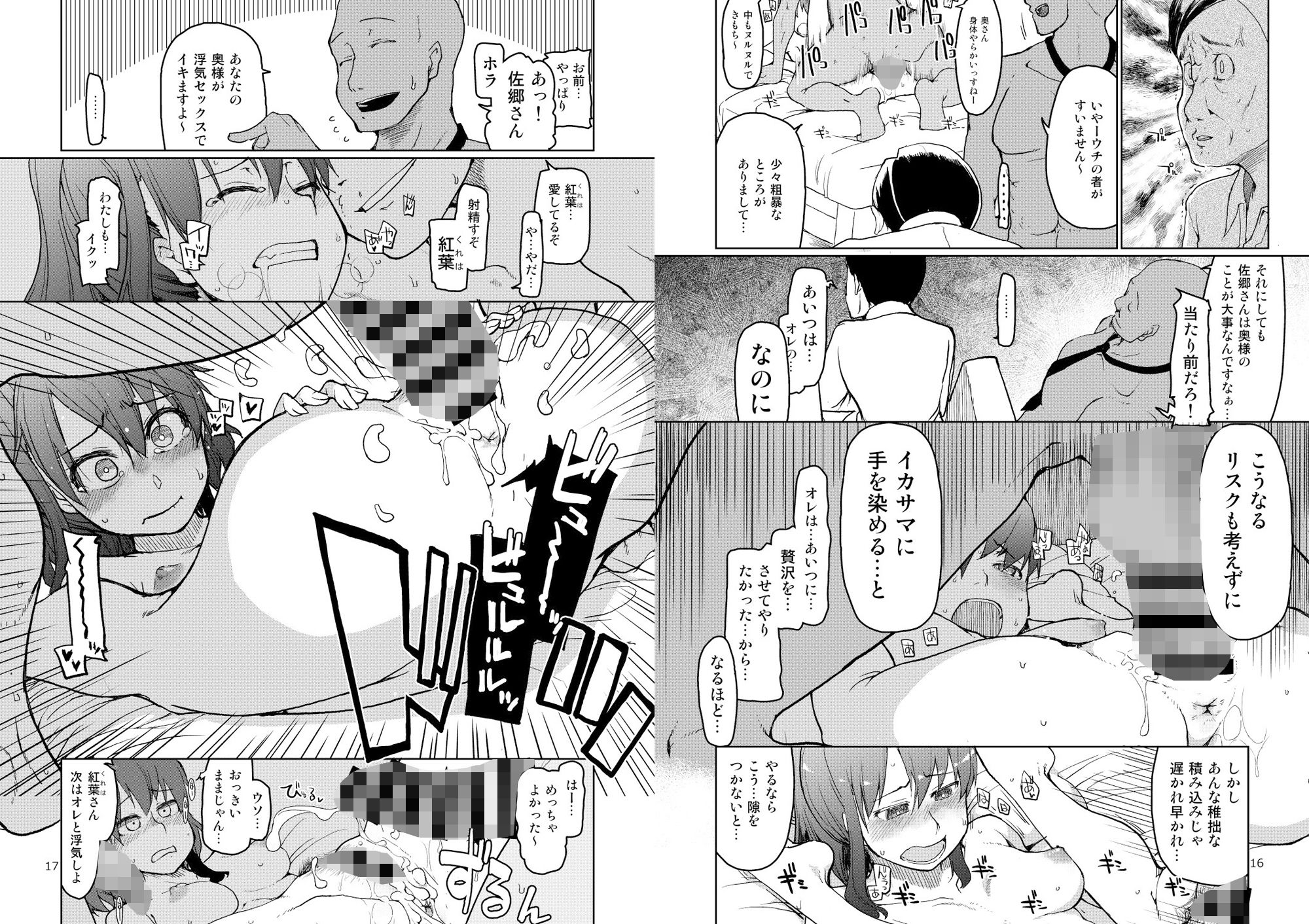 サンプル画像3