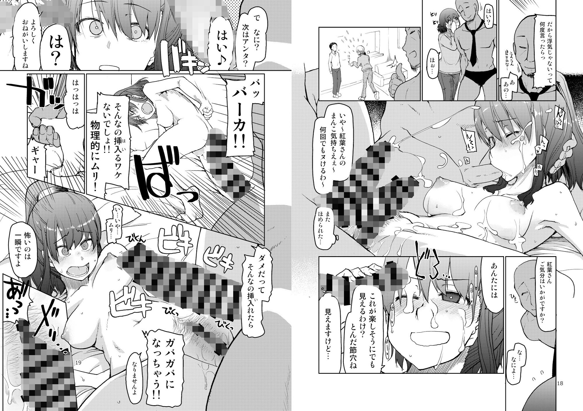 サンプル画像4
