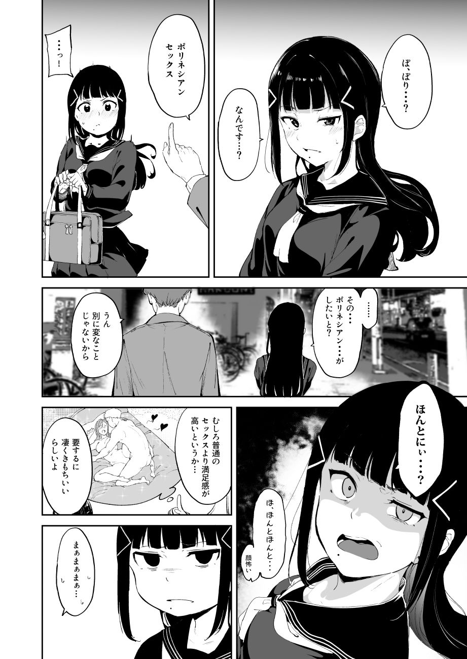 サンプル画像2