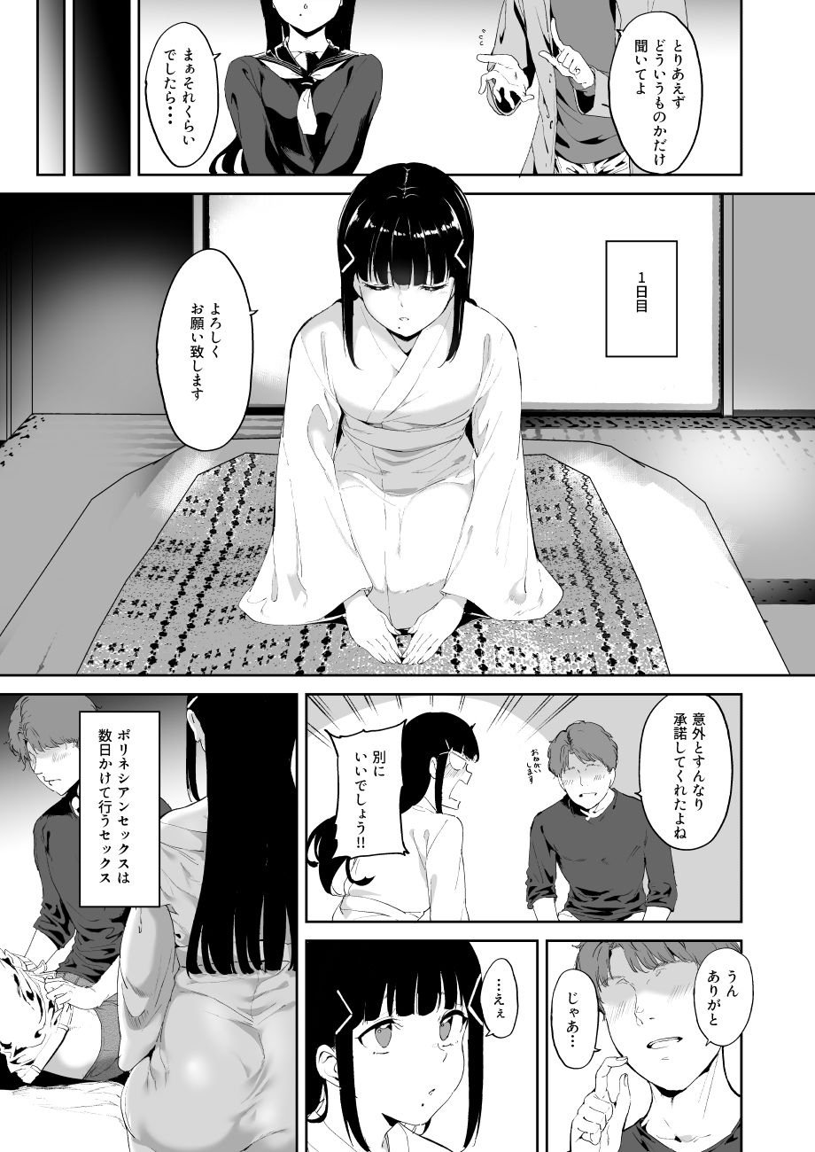 サンプル画像3