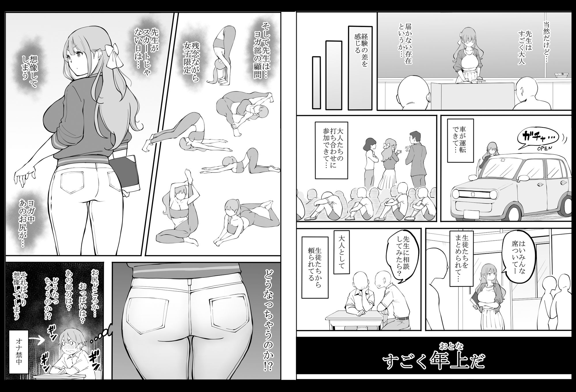 サンプル画像2
