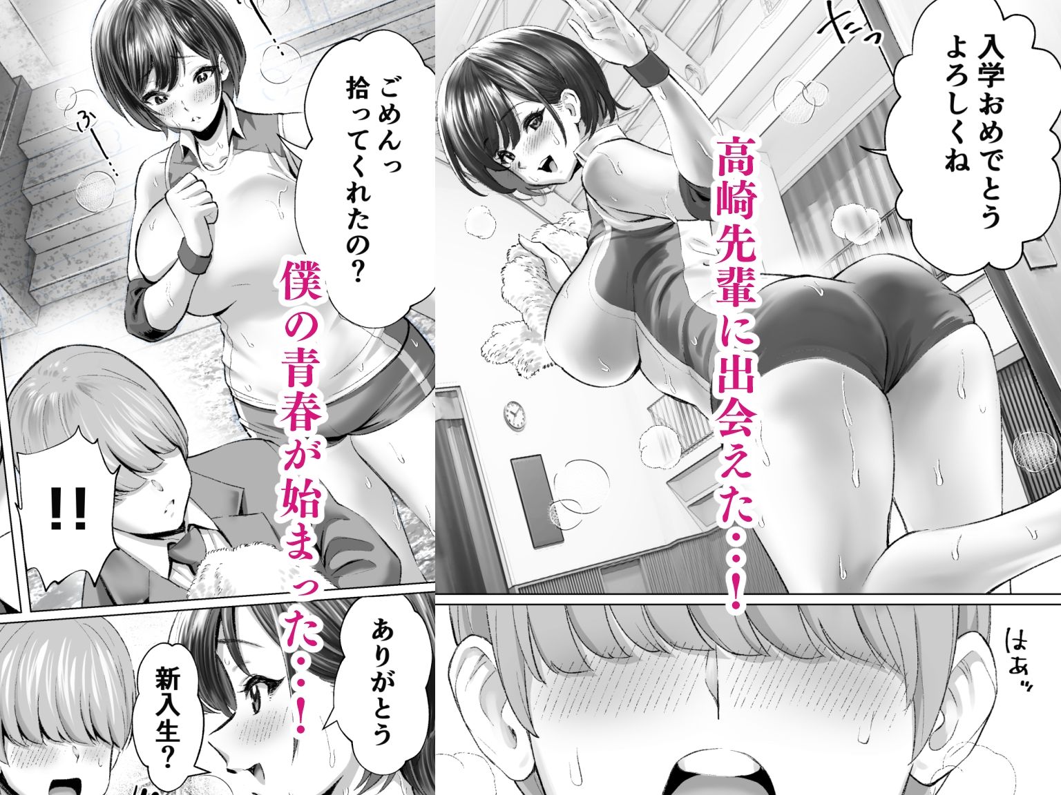 サンプル画像2