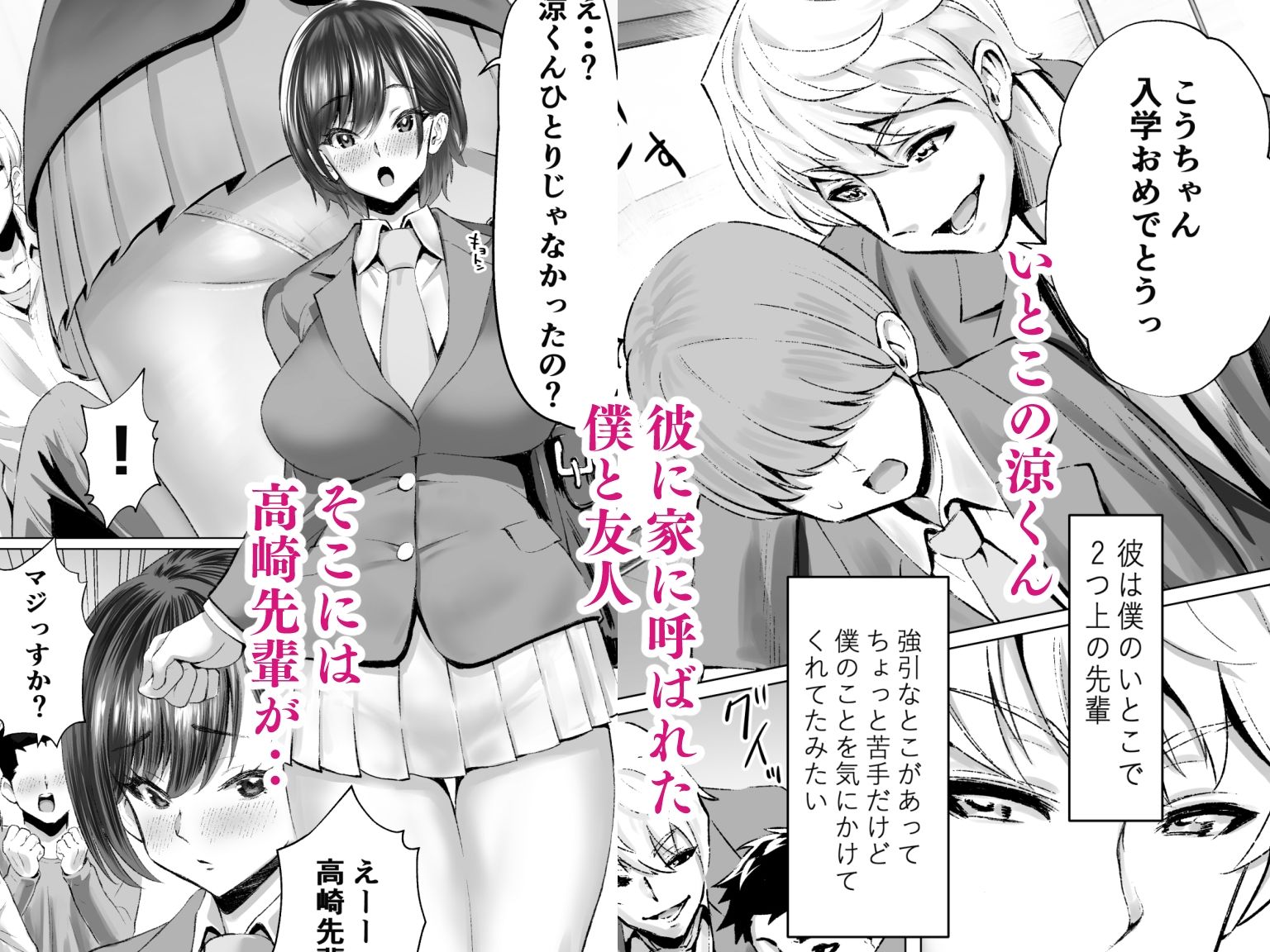 サンプル画像3