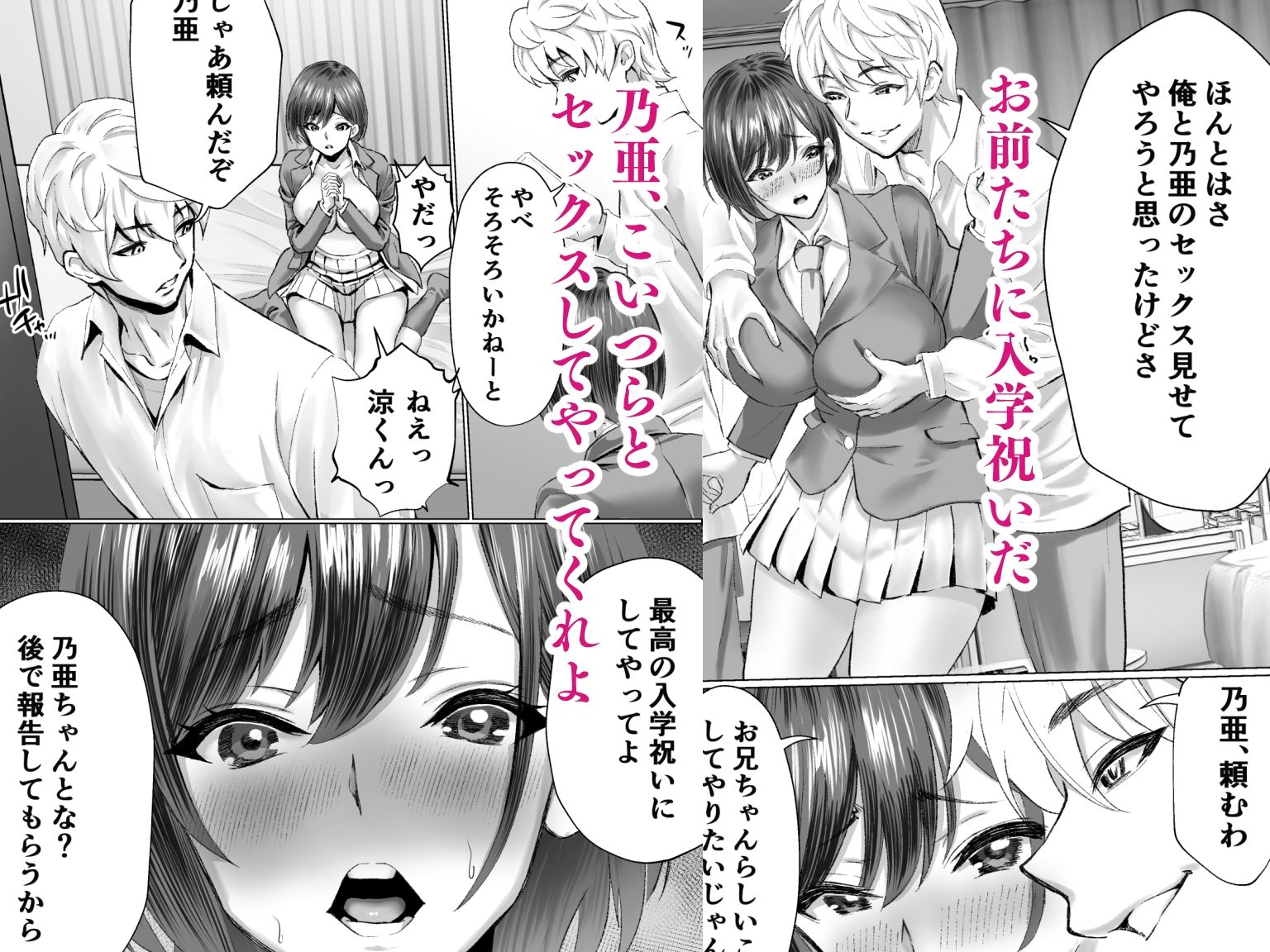 サンプル画像4