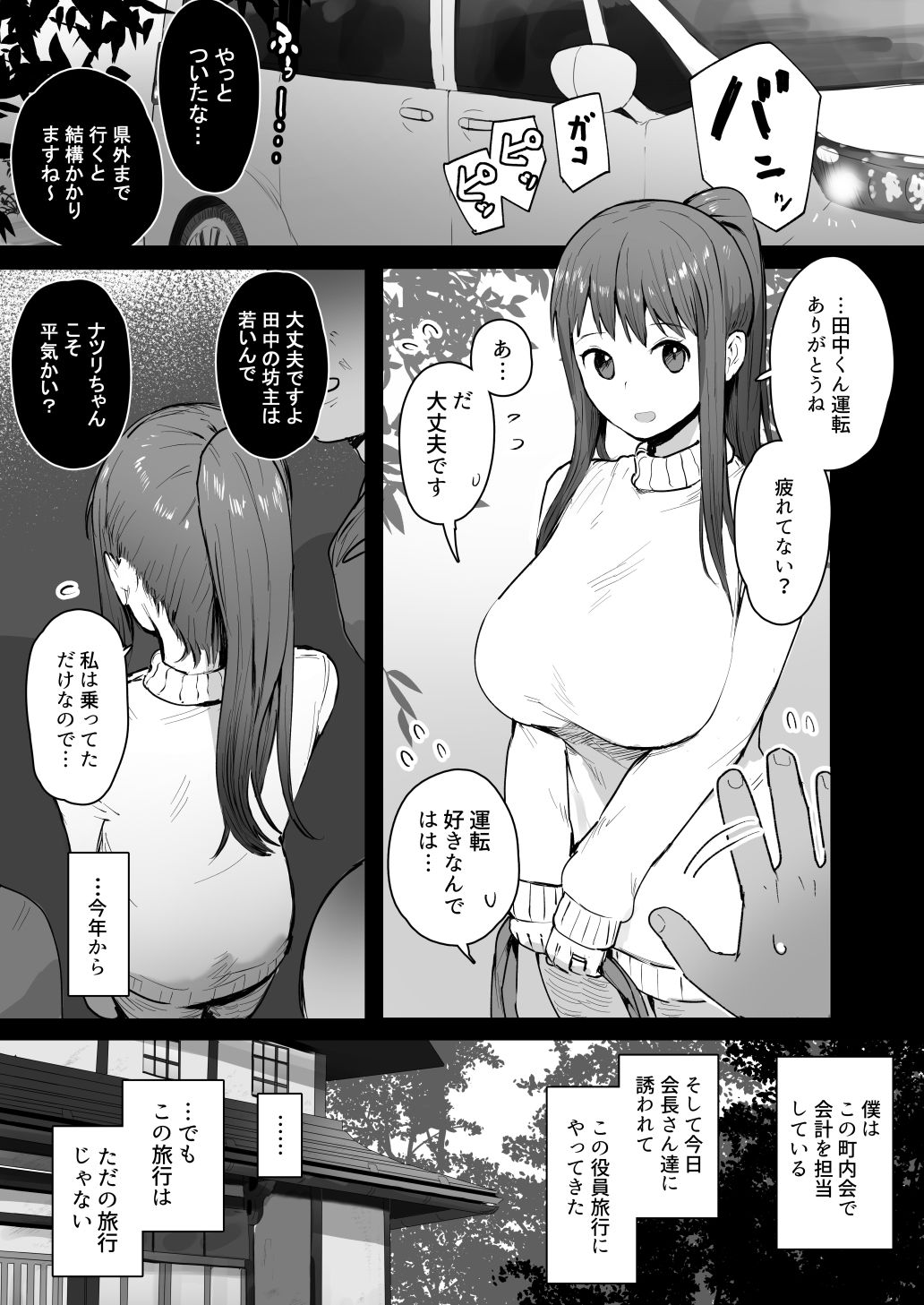 サンプル画像3