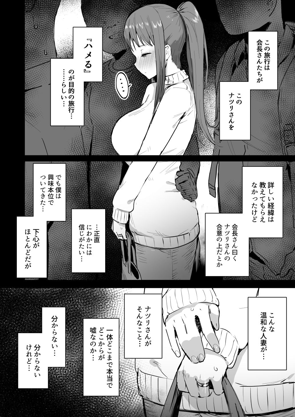 サンプル画像4