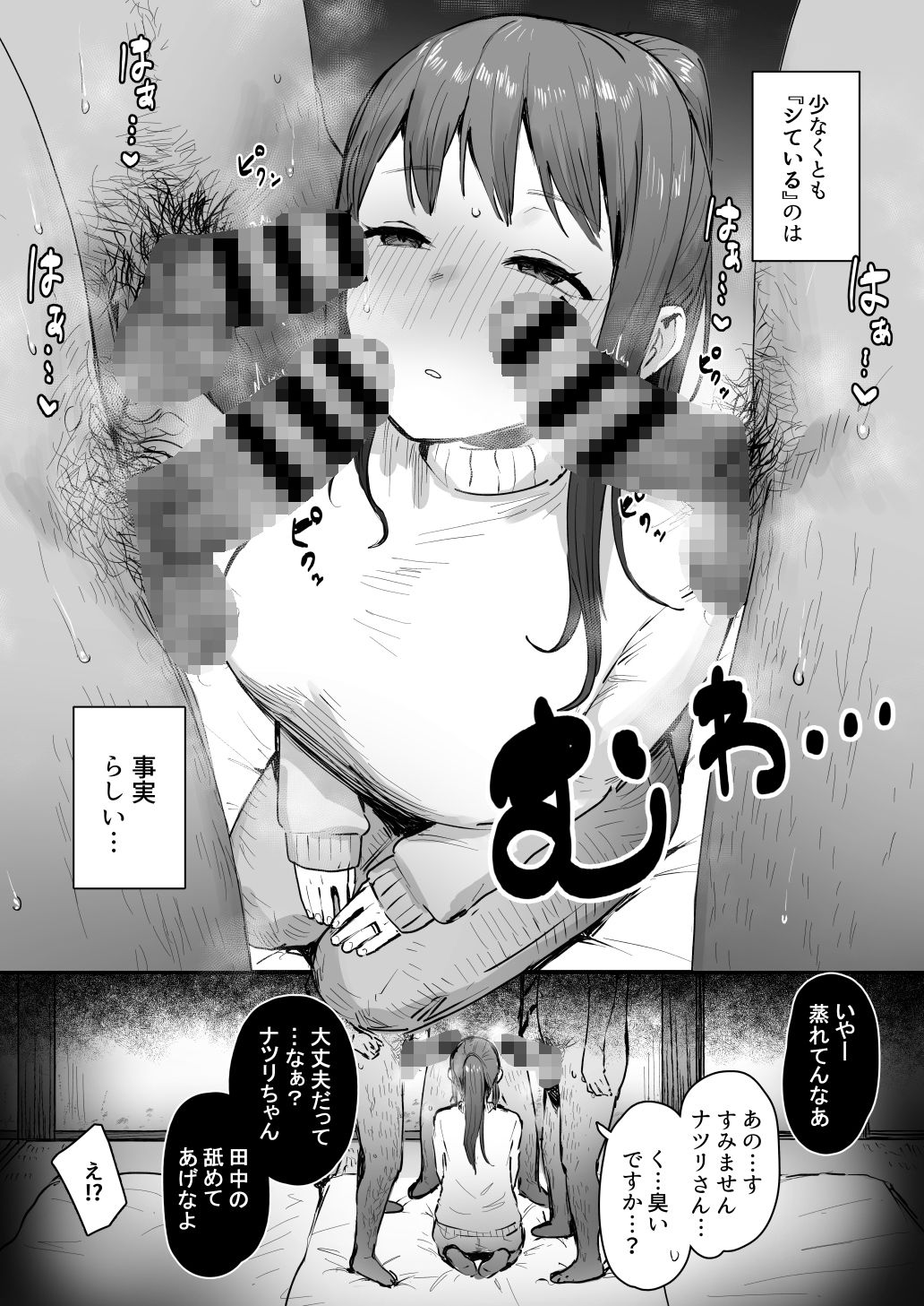 サンプル画像5