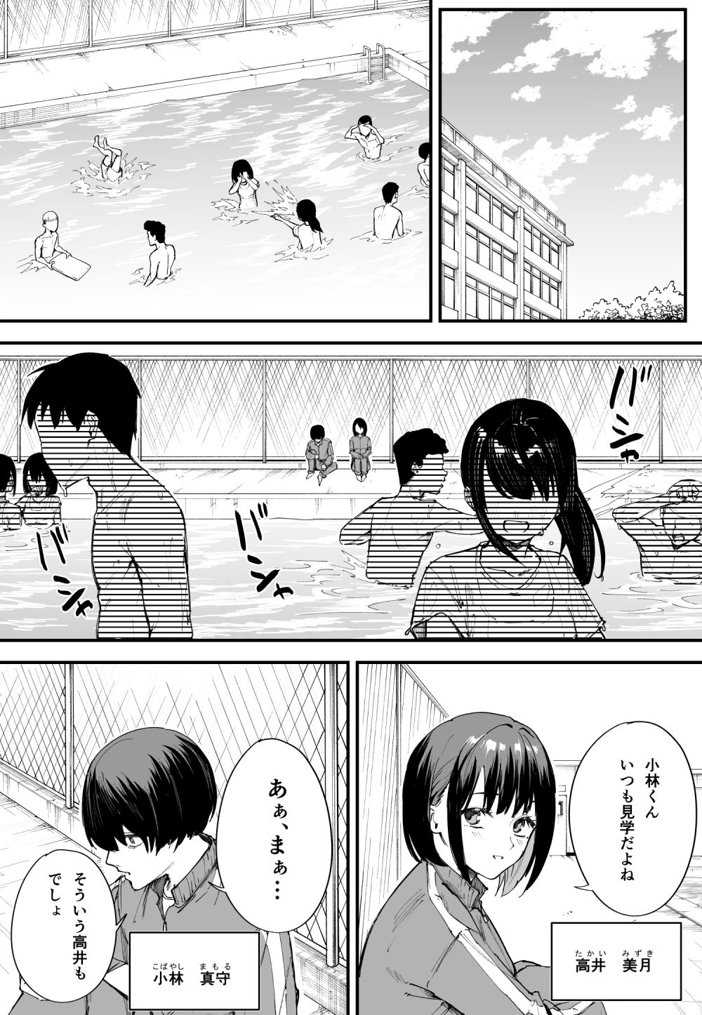 サンプル画像1