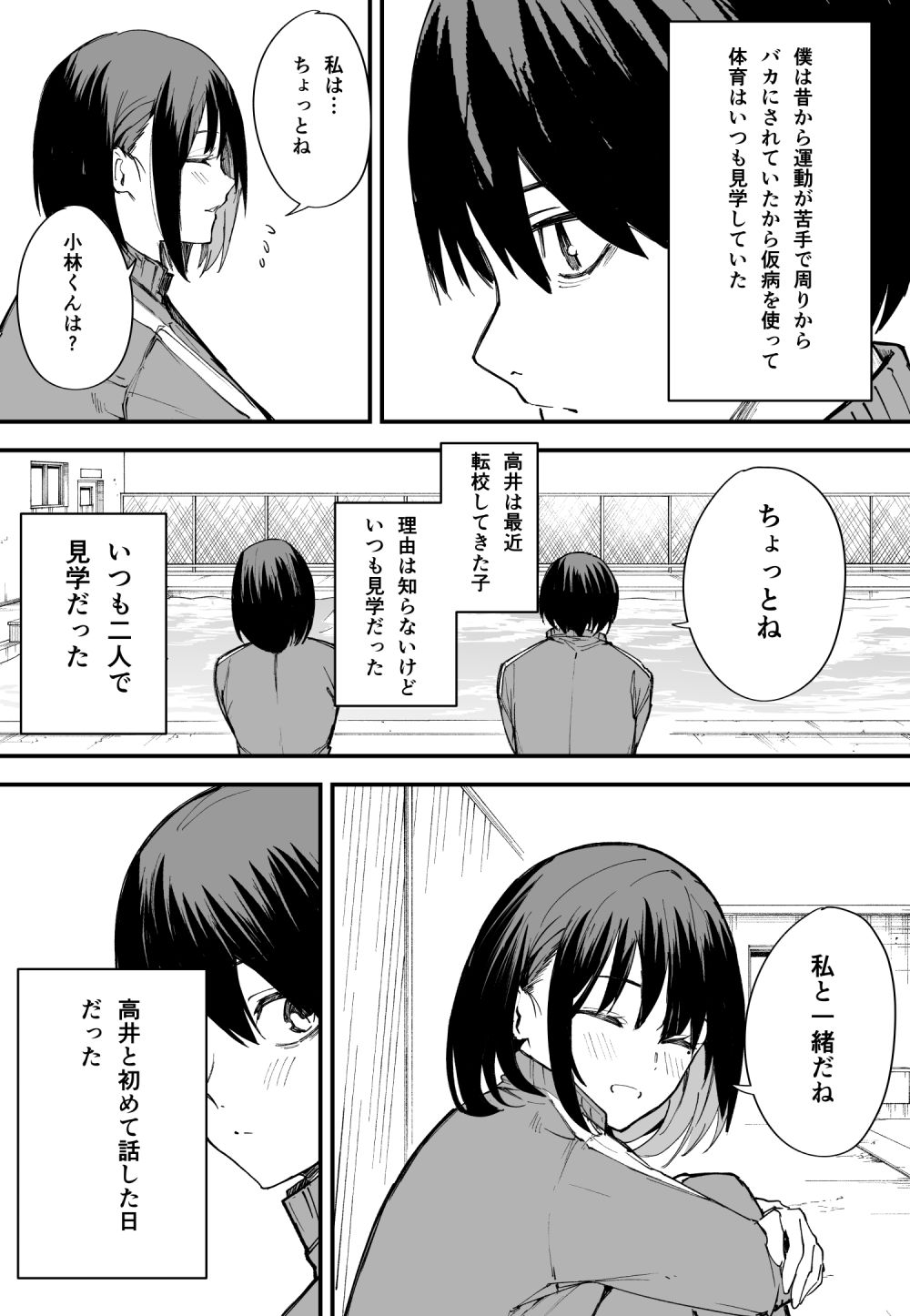 サンプル画像2