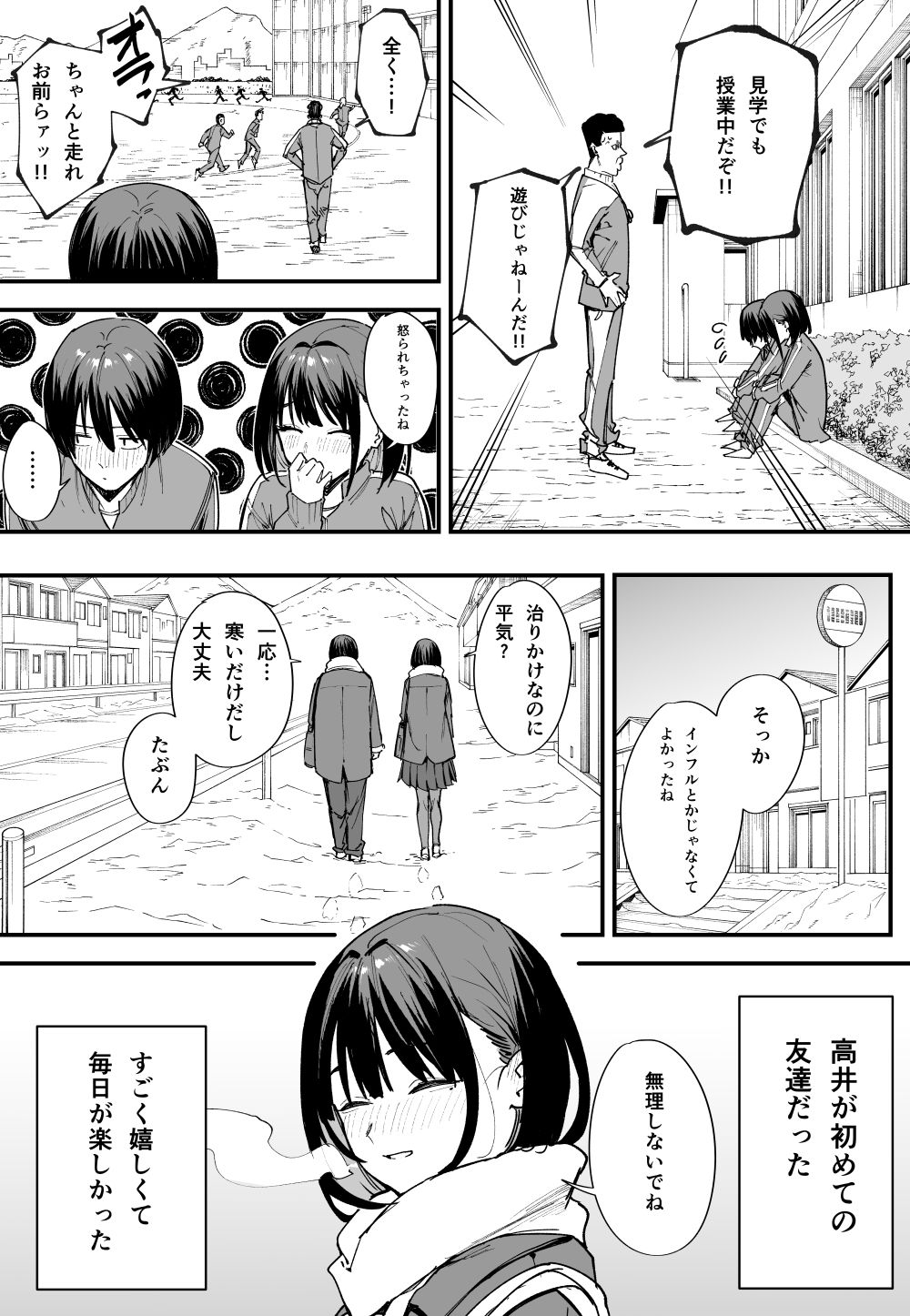 サンプル画像4