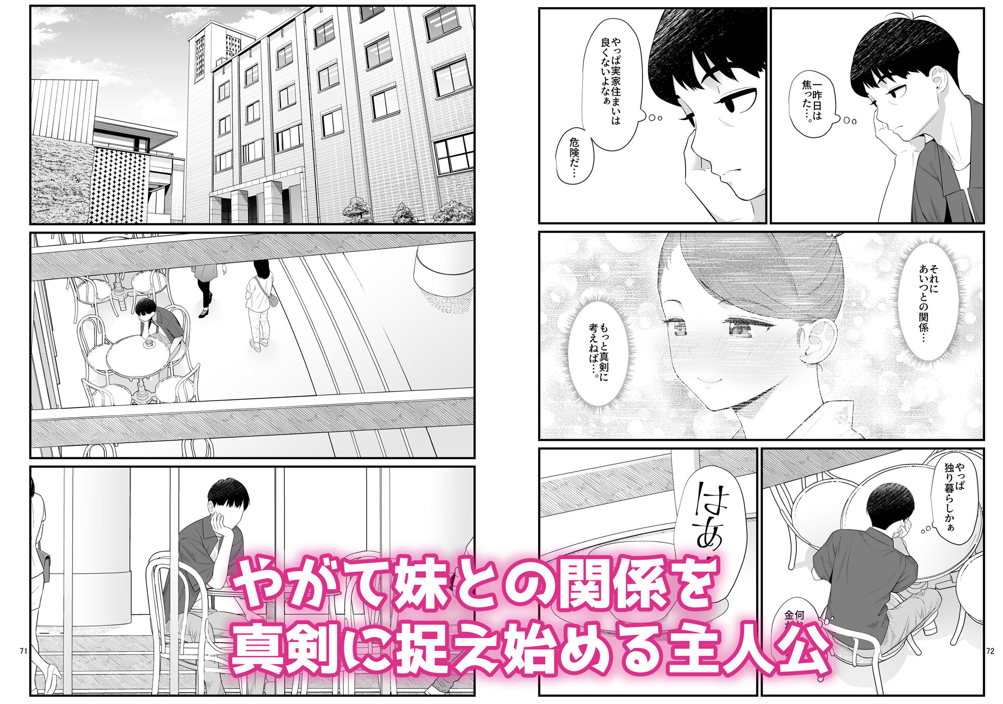 サンプル画像5