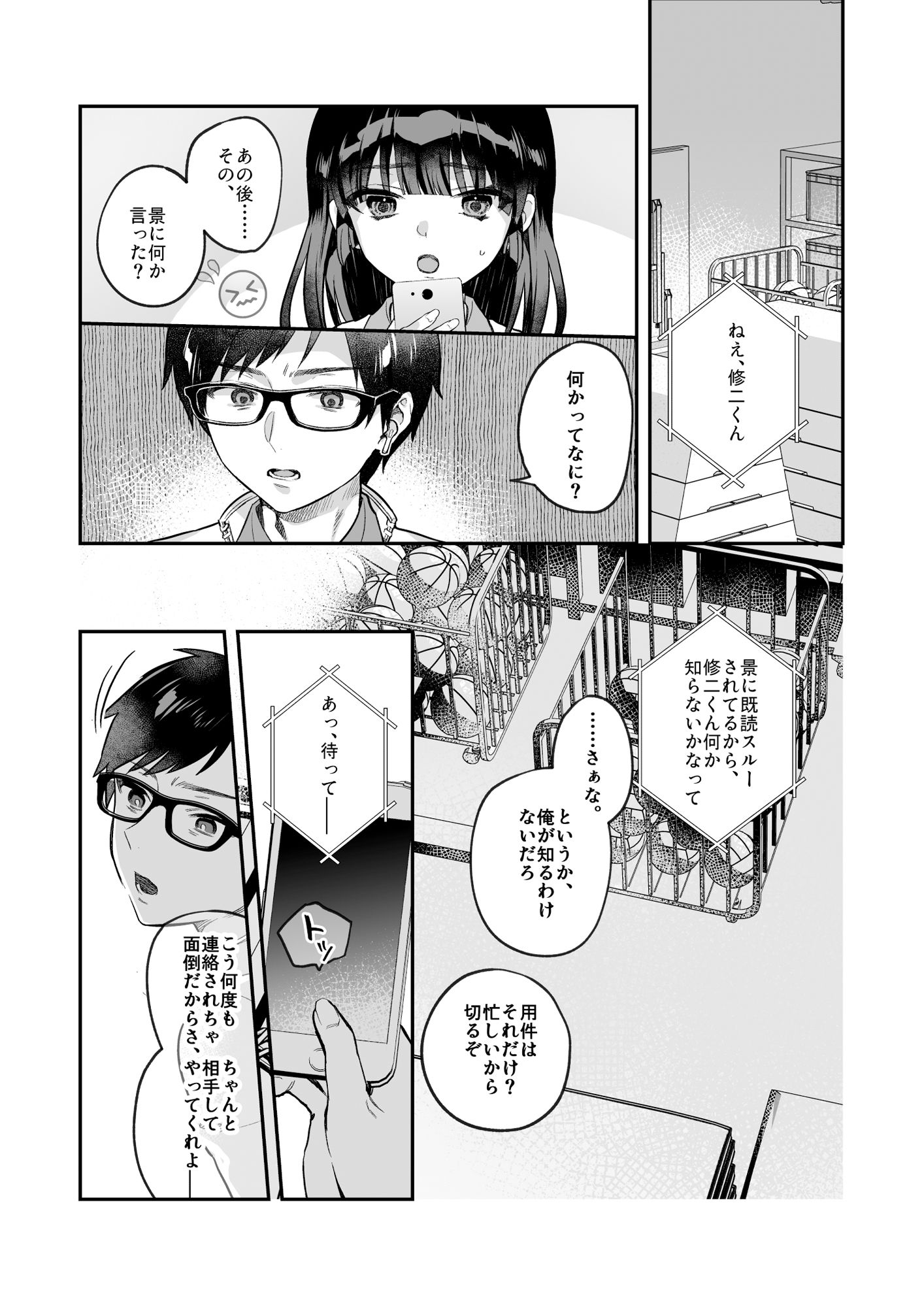 サンプル画像2