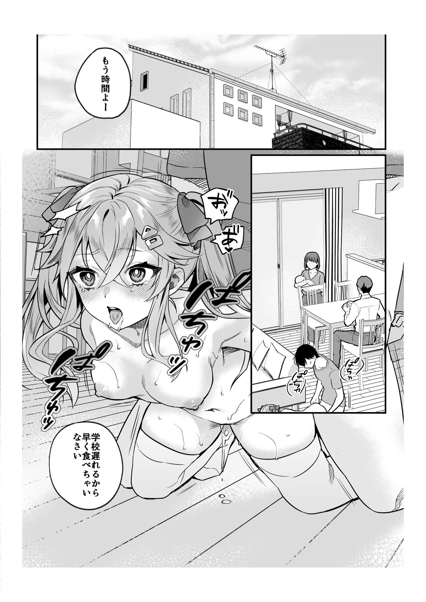 サンプル画像3