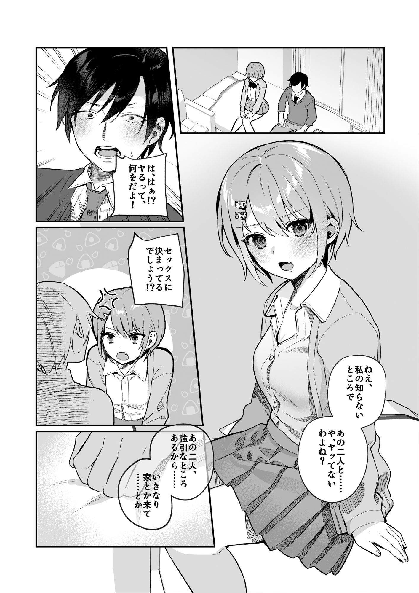サンプル画像4