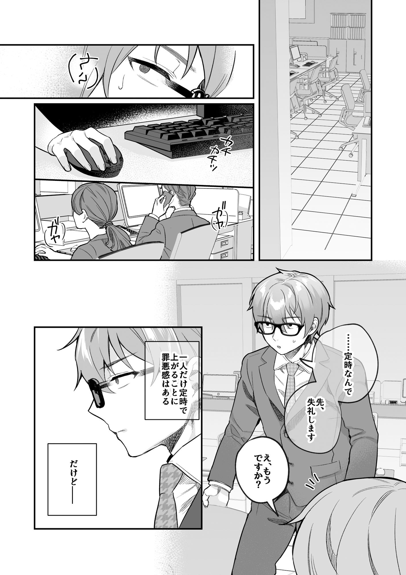 サンプル画像5
