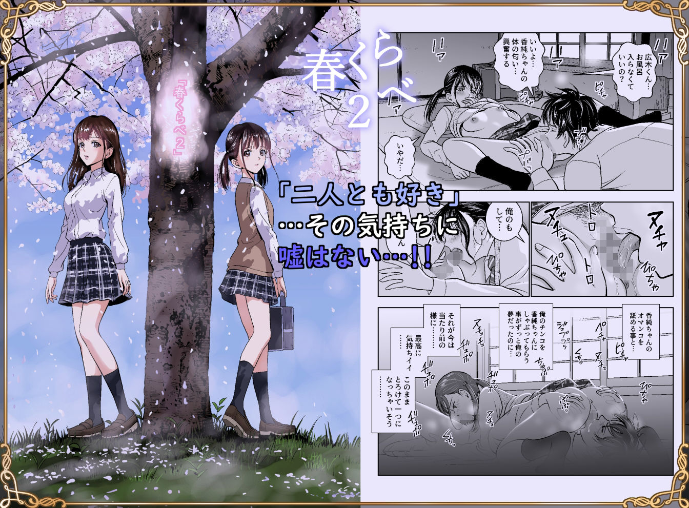 サンプル画像3