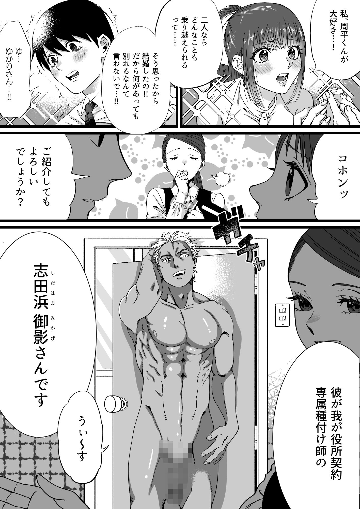 サンプル画像2