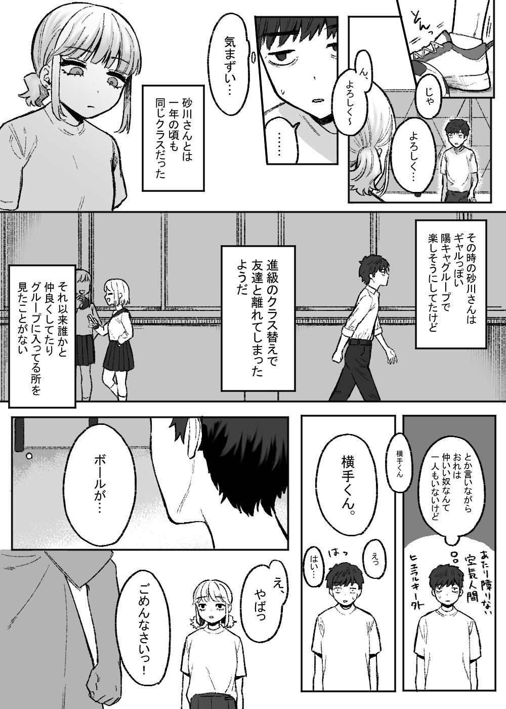 サンプル画像2
