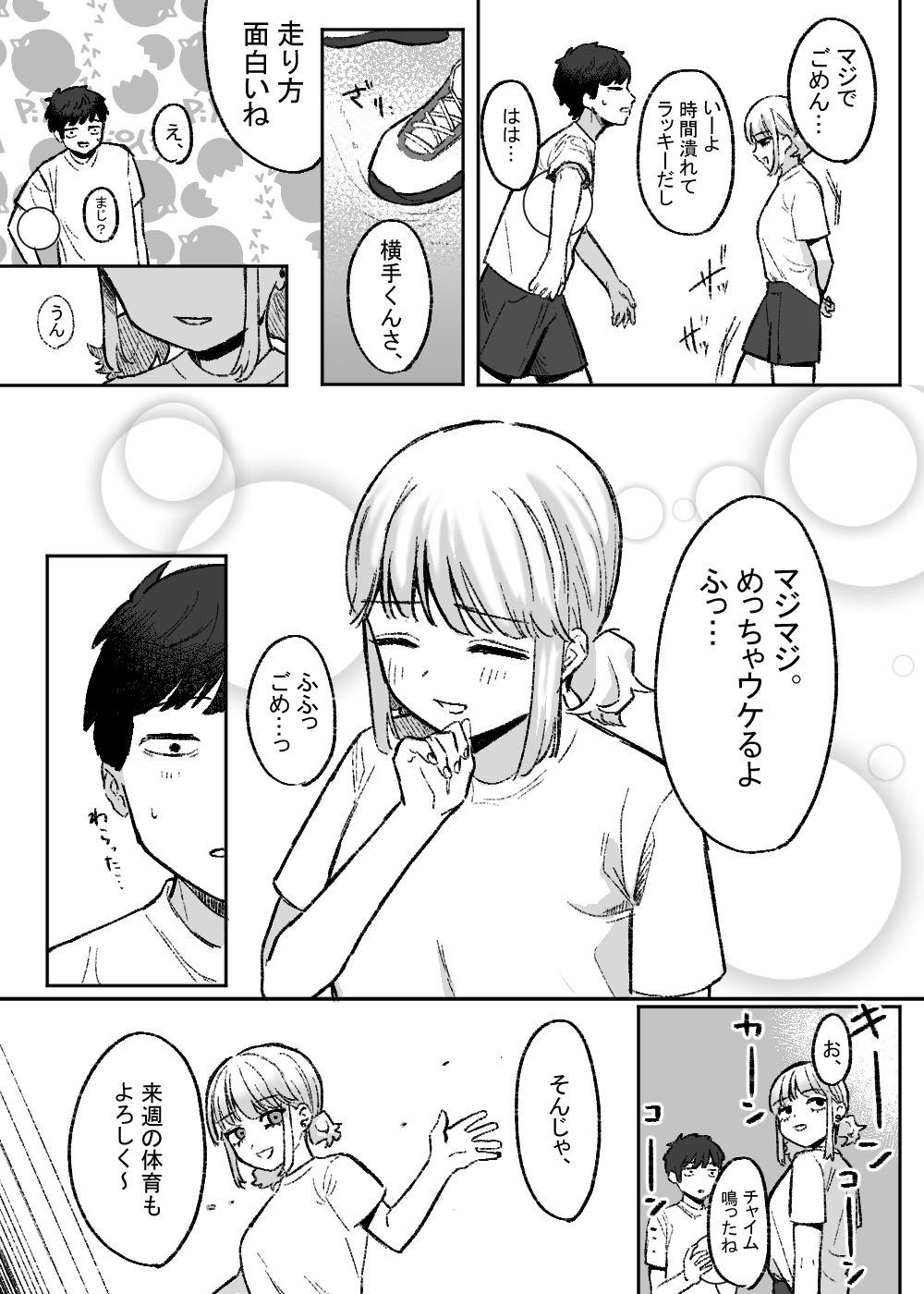 サンプル画像3