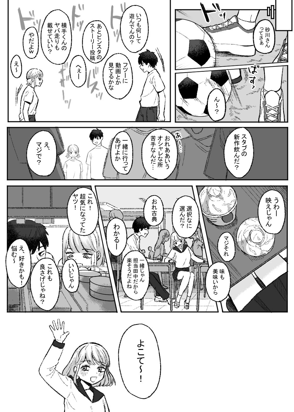 サンプル画像4