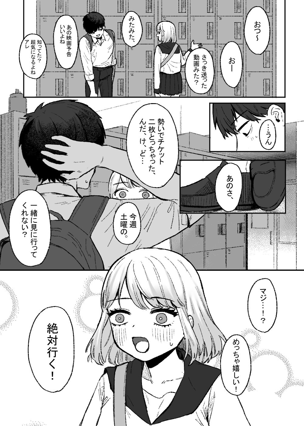 サンプル画像5