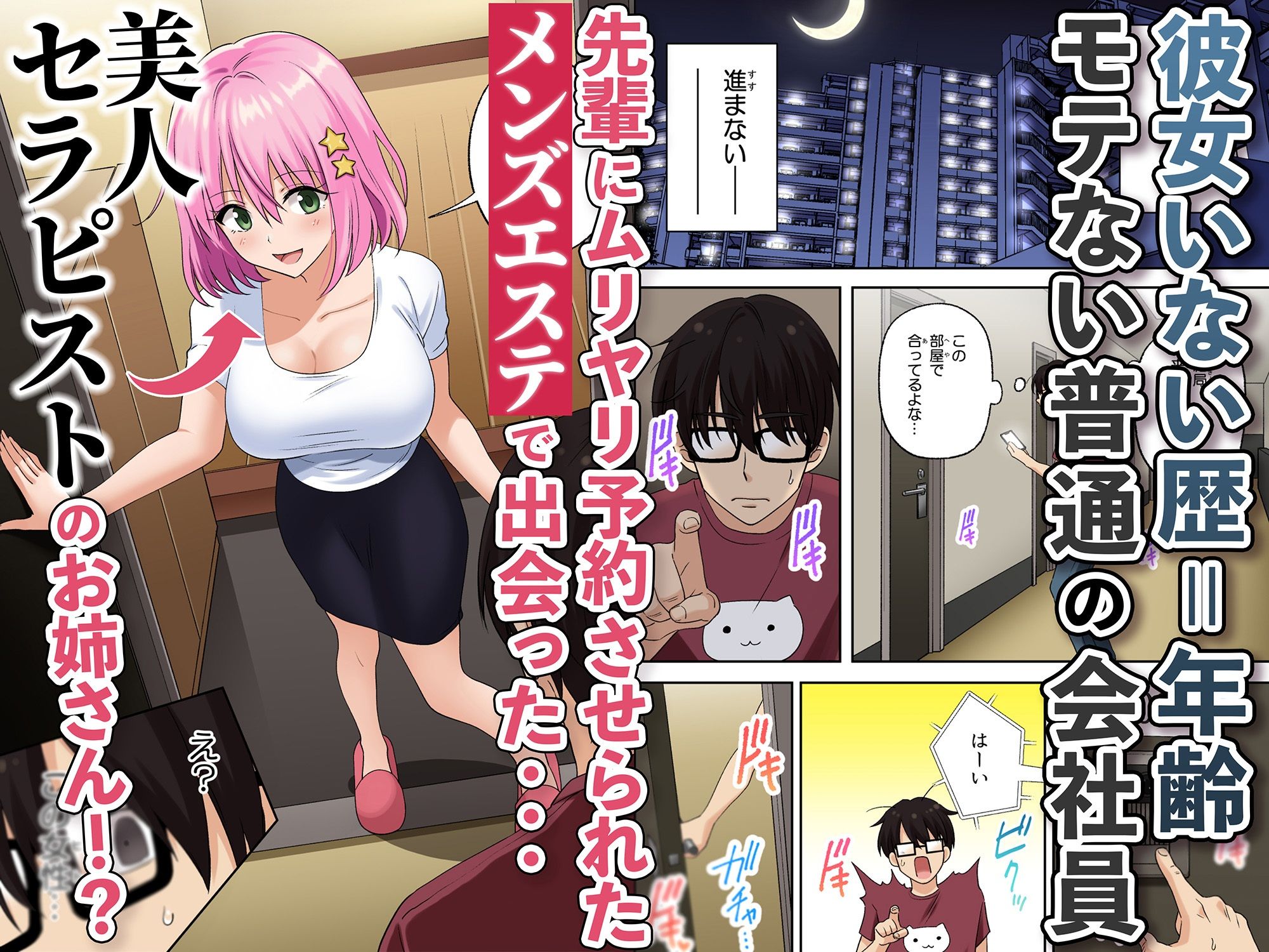 サンプル画像1
