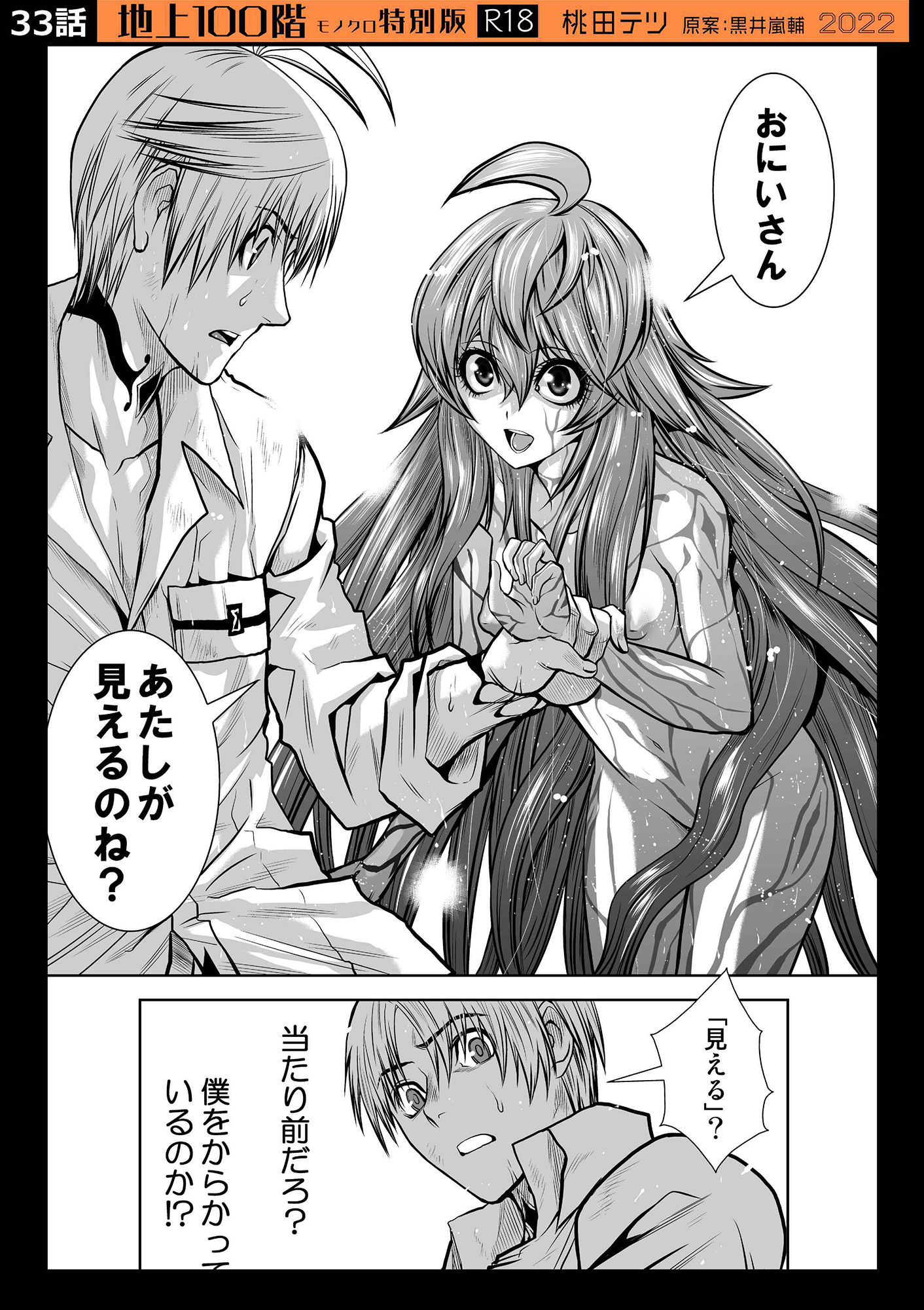サンプル画像3