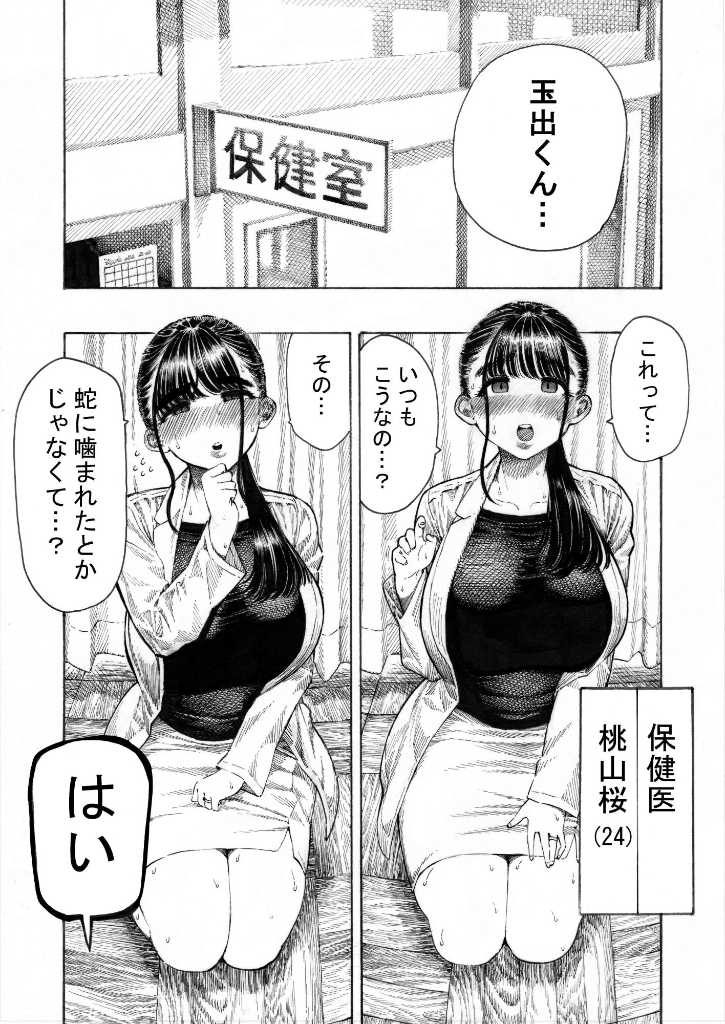 サンプル画像2